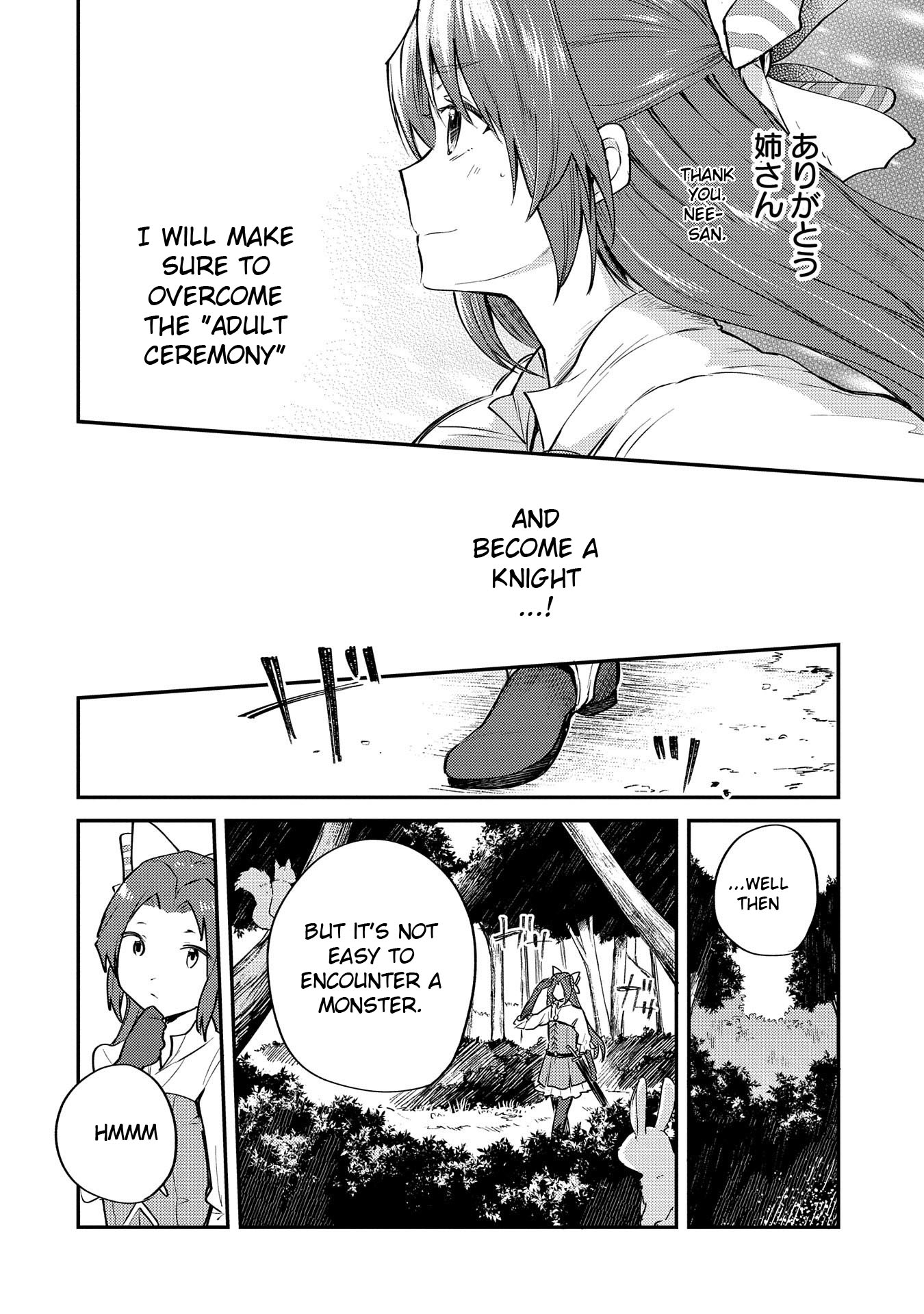 Tenseishita Daiseijo wa, Seijo Dearu Koto o Hitakakusu: A Tale of The Great Saint Vol. 1 Ch. 1 第17页