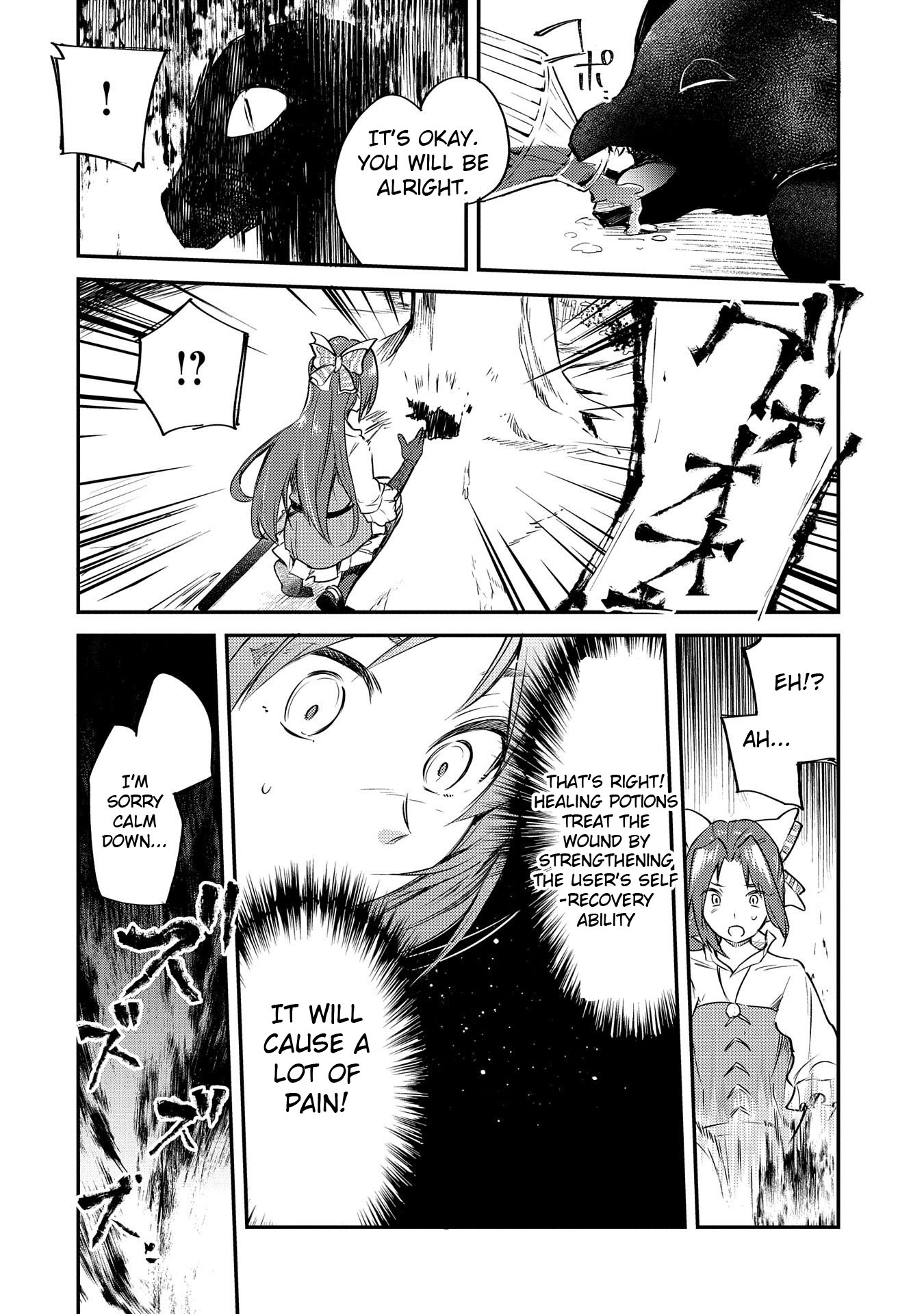 Tenseishita Daiseijo wa, Seijo Dearu Koto o Hitakakusu: A Tale of The Great Saint Vol. 1 Ch. 1 第23页