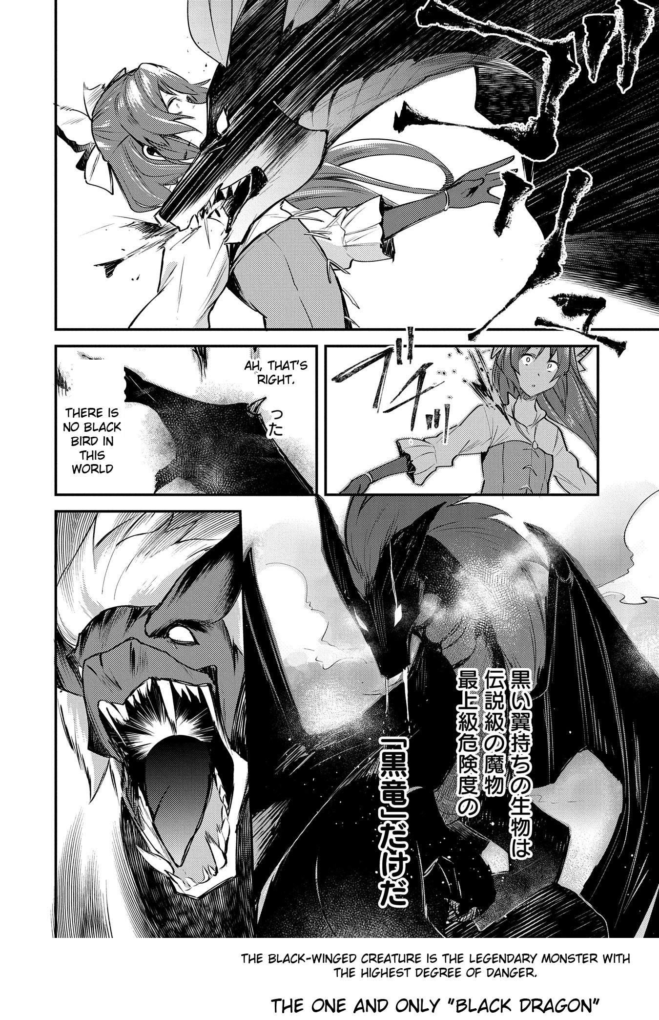 Tenseishita Daiseijo wa, Seijo Dearu Koto o Hitakakusu: A Tale of The Great Saint Vol. 1 Ch. 1 第25页