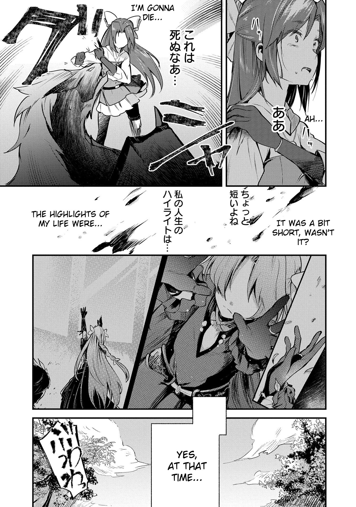 Tenseishita Daiseijo wa, Seijo Dearu Koto o Hitakakusu: A Tale of The Great Saint Vol. 1 Ch. 1 第26页