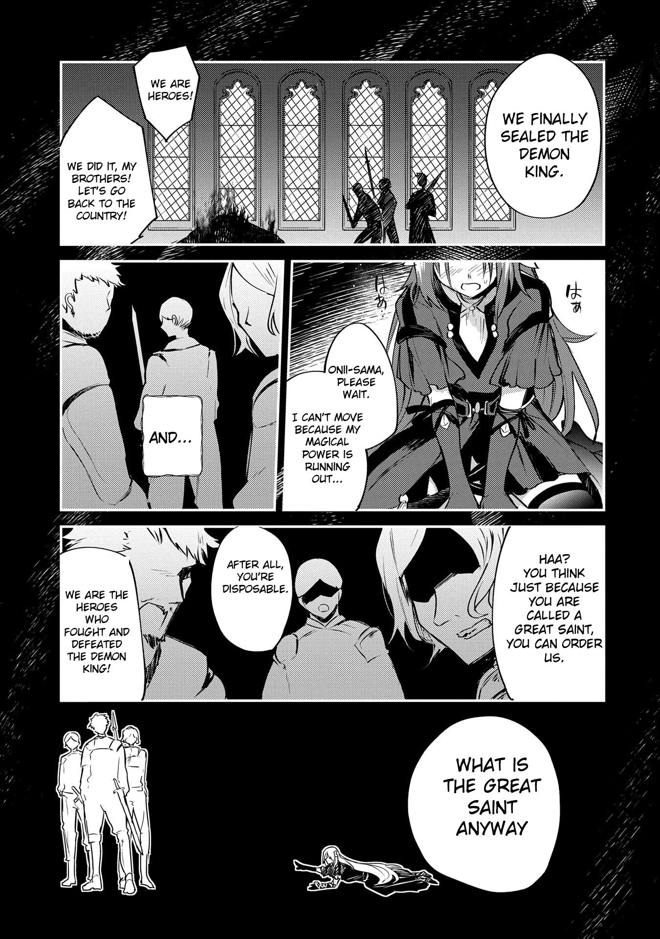 Tenseishita Daiseijo wa, Seijo Dearu Koto o Hitakakusu: A Tale of The Great Saint Vol. 1 Ch. 1 第28页