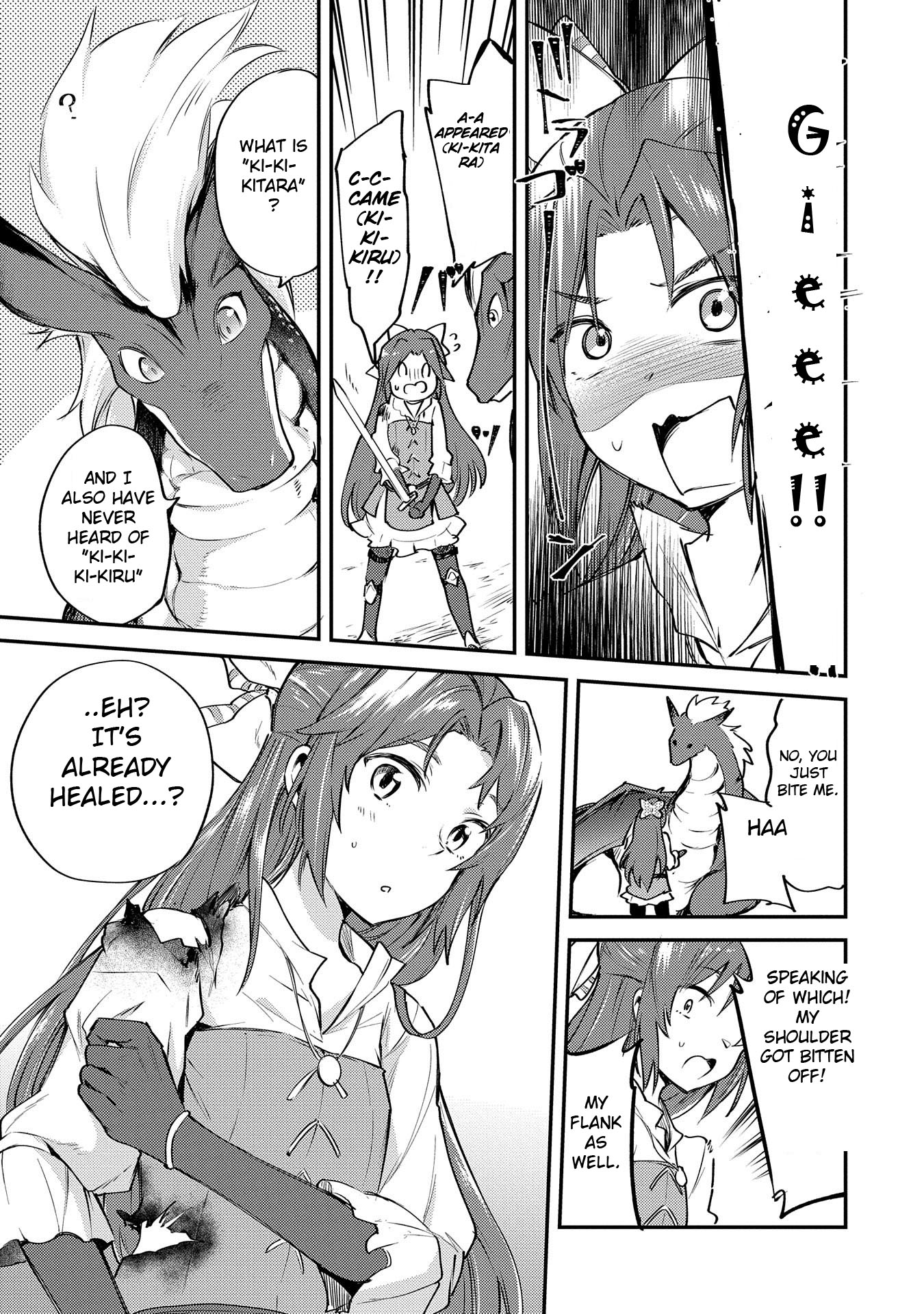 Tenseishita Daiseijo wa, Seijo Dearu Koto o Hitakakusu: A Tale of The Great Saint Vol. 1 Ch. 1 第34页