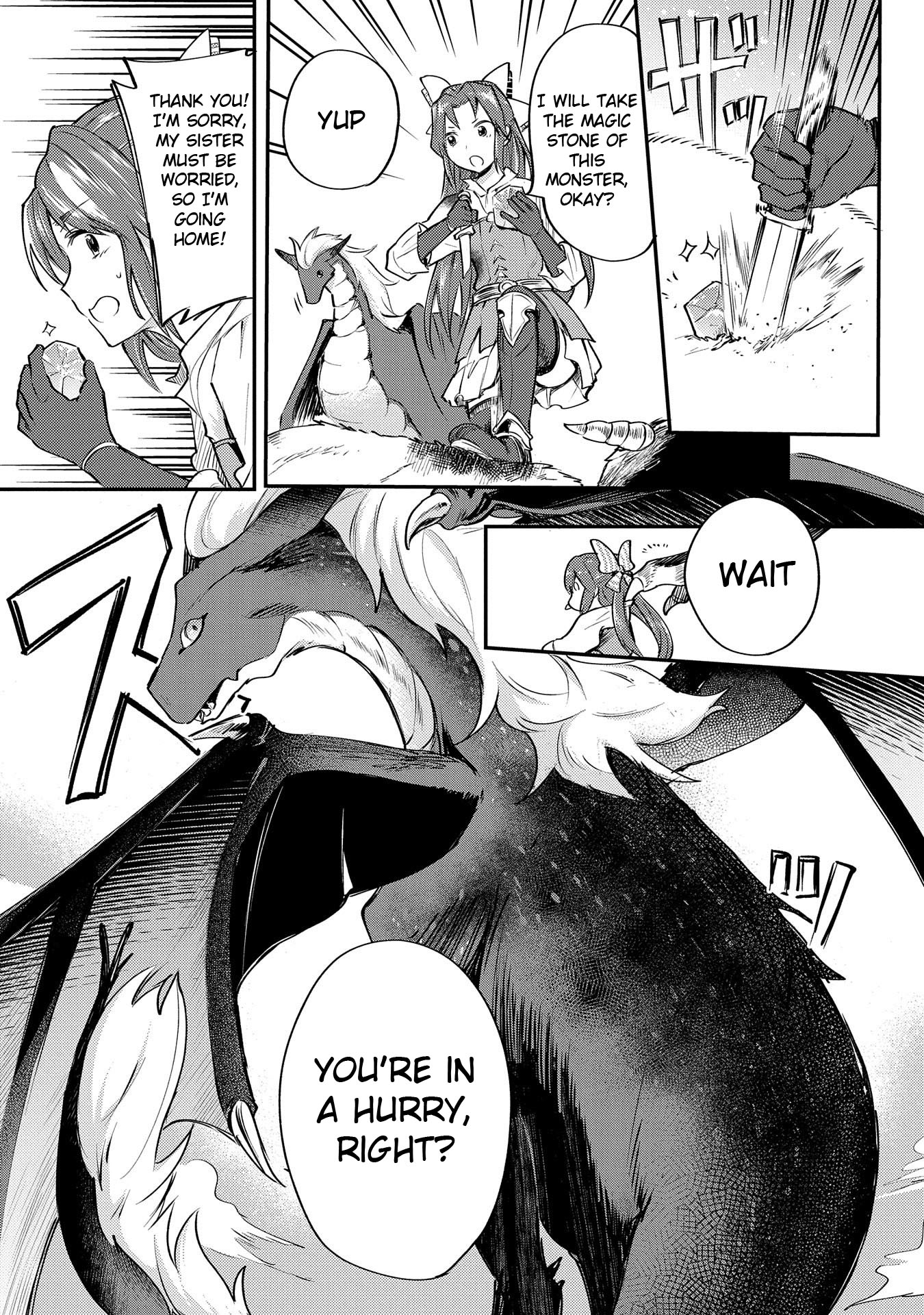 Tenseishita Daiseijo wa, Seijo Dearu Koto o Hitakakusu: A Tale of The Great Saint Vol. 1 Ch. 1 第46页