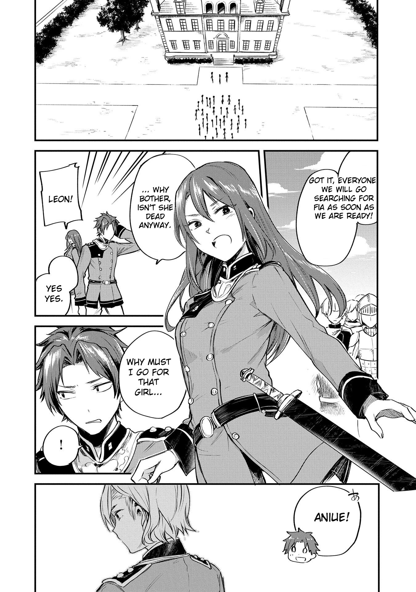 Tenseishita Daiseijo wa, Seijo Dearu Koto o Hitakakusu: A Tale of The Great Saint Vol. 1 Ch. 1 第47页