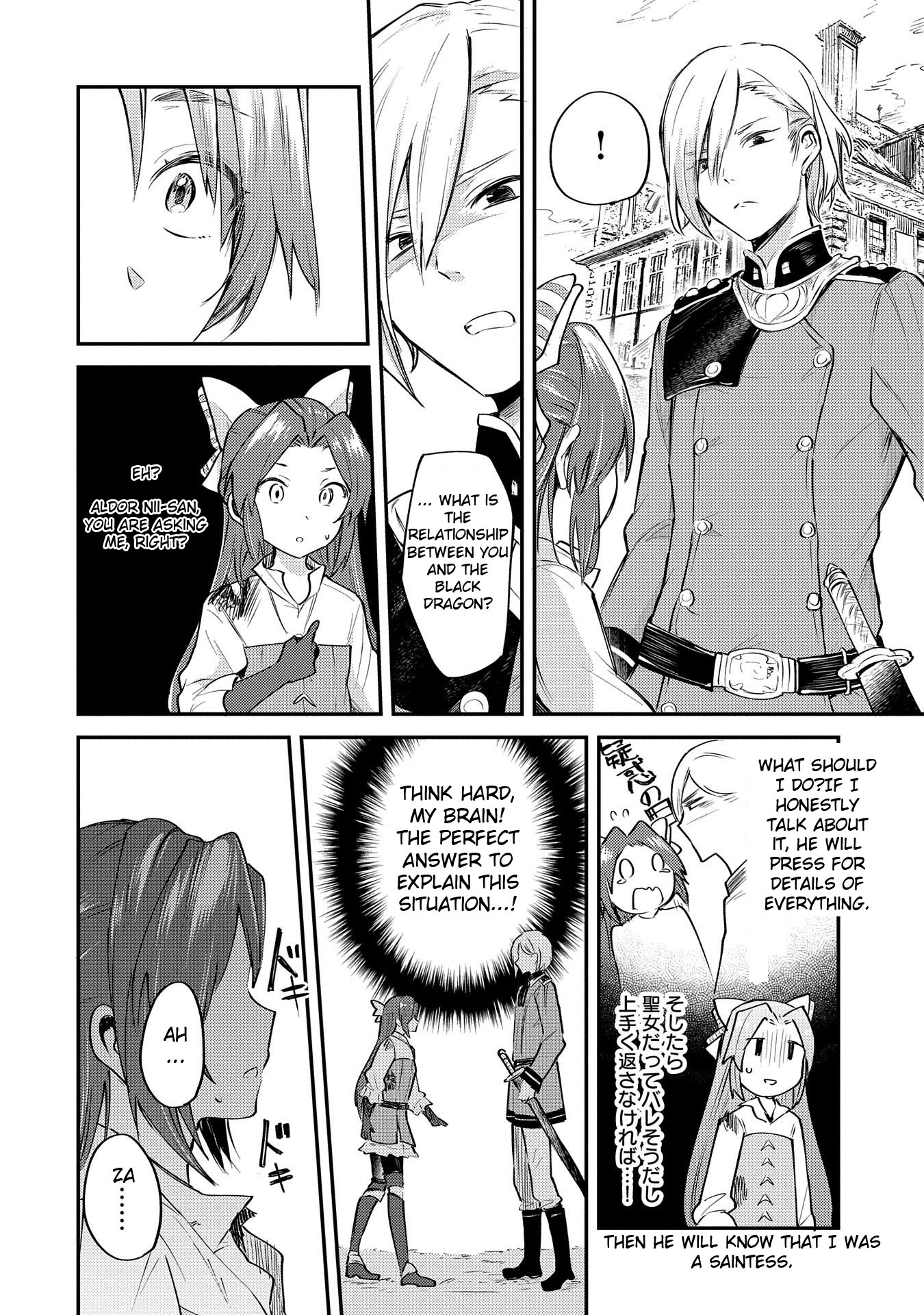 Tenseishita Daiseijo wa, Seijo Dearu Koto o Hitakakusu: A Tale of The Great Saint Vol. 1 Ch. 1 第51页