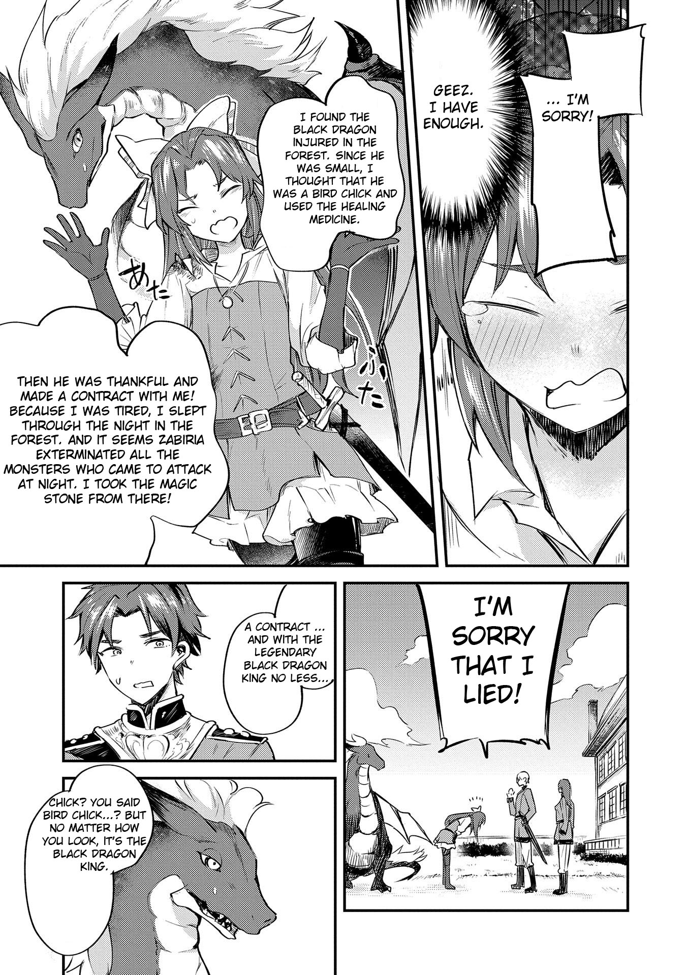 Tenseishita Daiseijo wa, Seijo Dearu Koto o Hitakakusu: A Tale of The Great Saint Vol. 1 Ch. 1 第54页