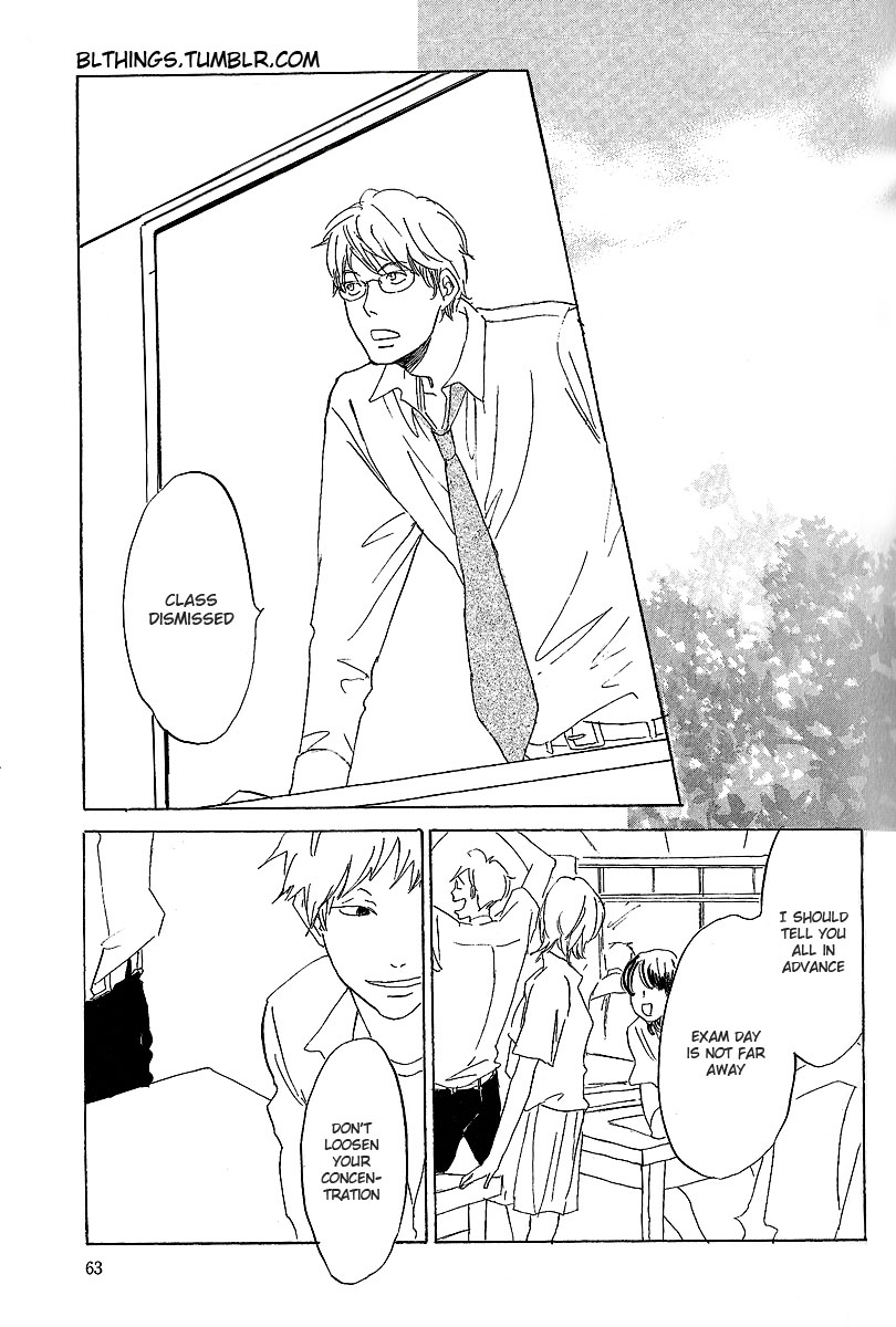 Kawaru Sekai Third Year Class Two Izumi-Sensei's Situation 第2页