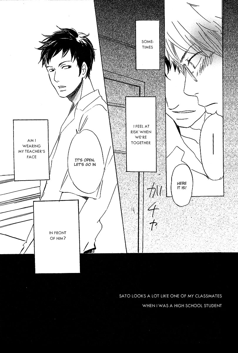 Kawaru Sekai Third Year Class Two Izumi-Sensei's Situation 第12页