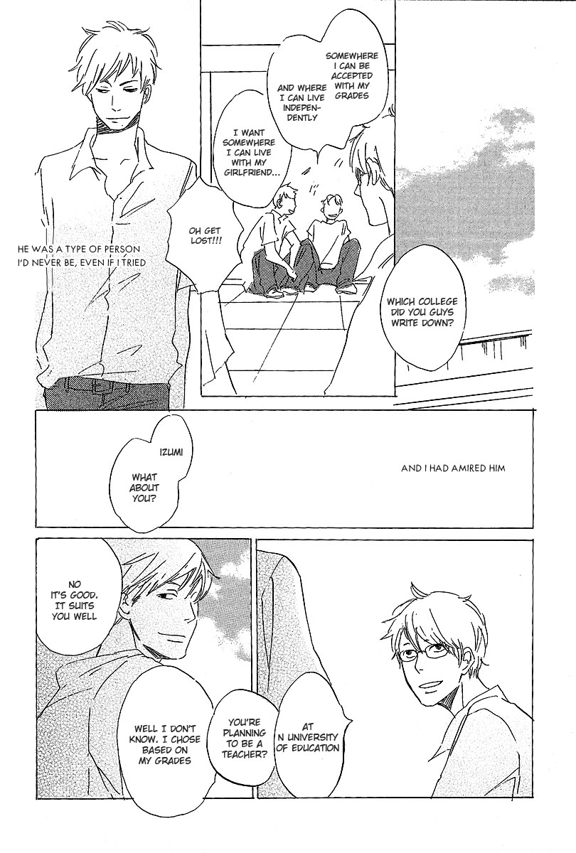 Kawaru Sekai Third Year Class Two Izumi-Sensei's Situation 第13页