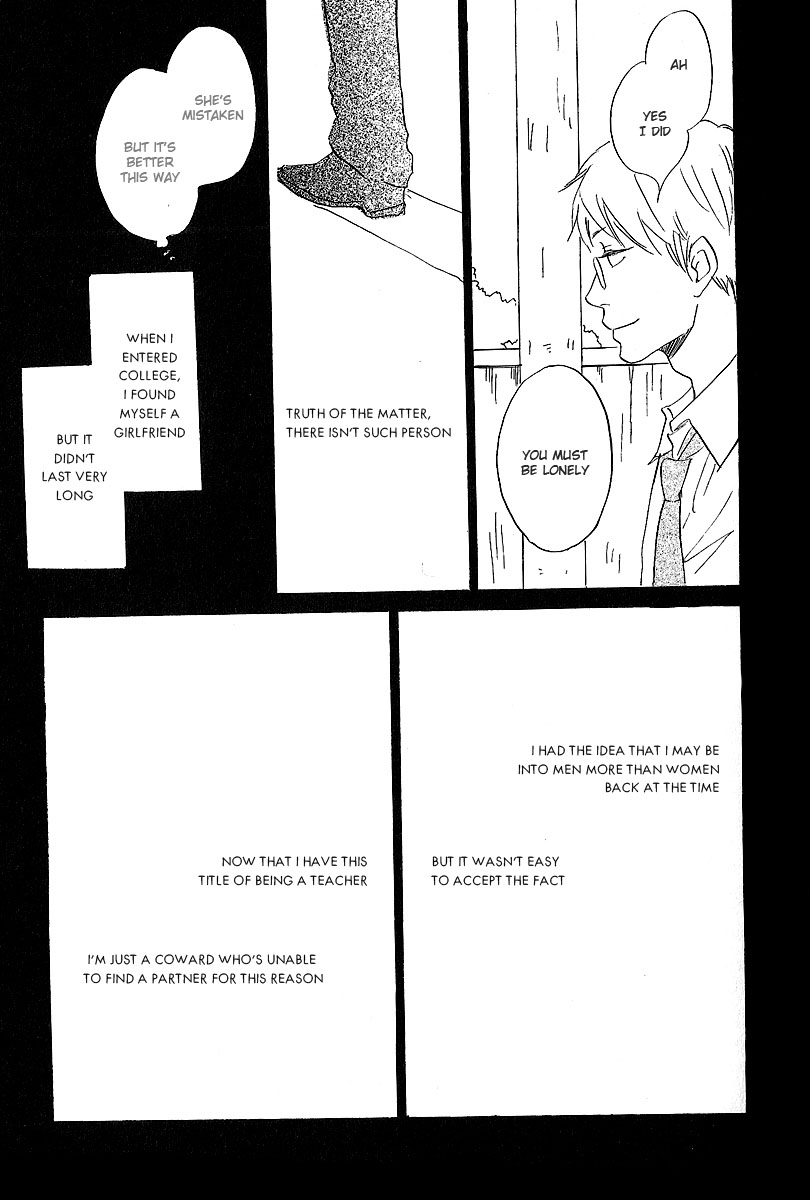 Kawaru Sekai Third Year Class Two Izumi-Sensei's Situation 第16页