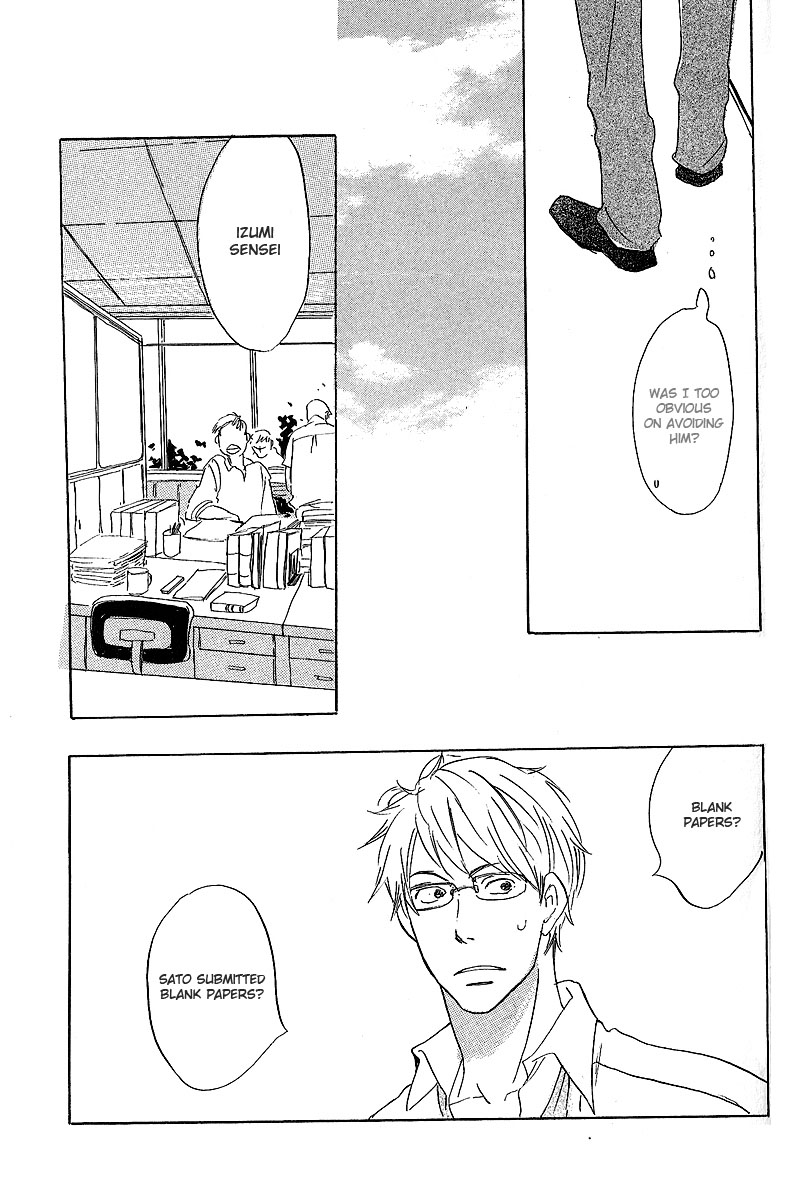 Kawaru Sekai Third Year Class Two Izumi-Sensei's Situation 第20页
