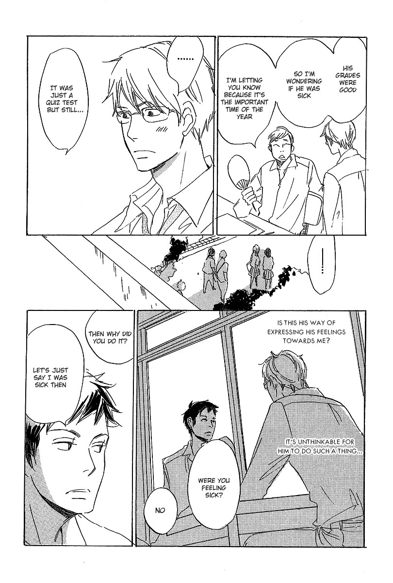 Kawaru Sekai Third Year Class Two Izumi-Sensei's Situation 第21页