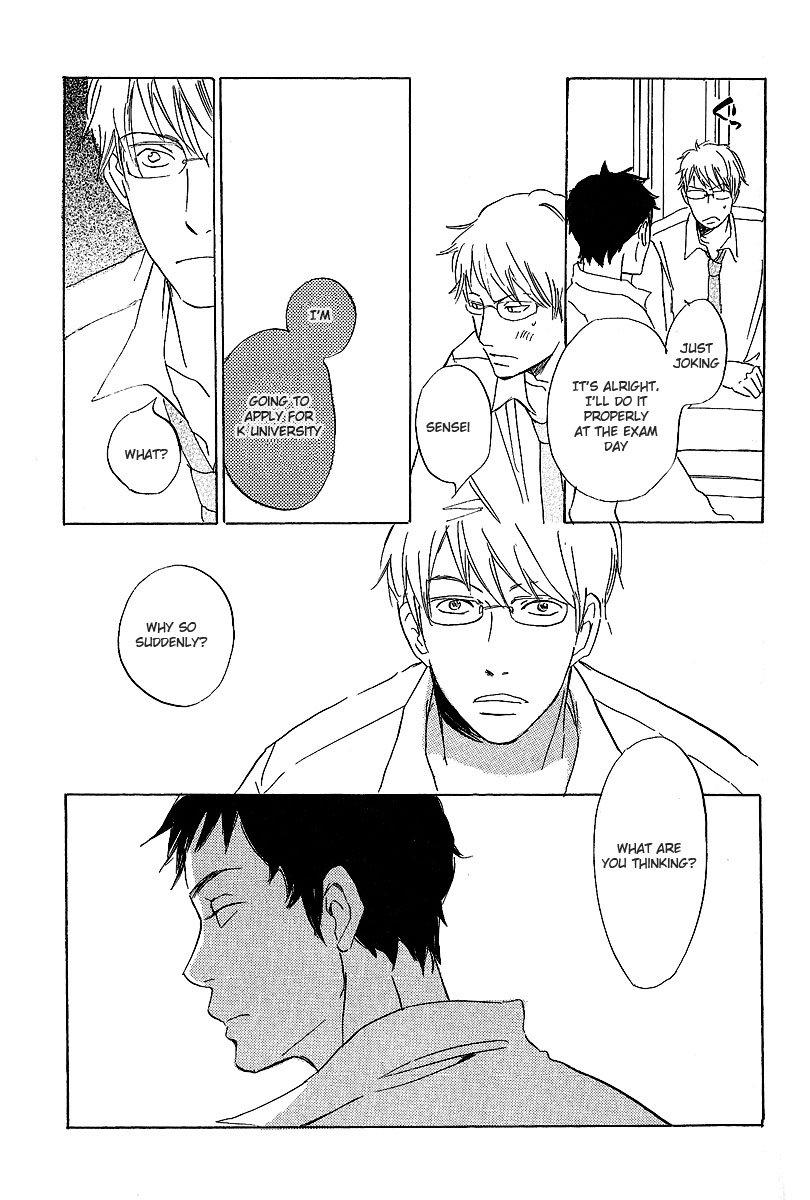 Kawaru Sekai Third Year Class Two Izumi-Sensei's Situation 第22页