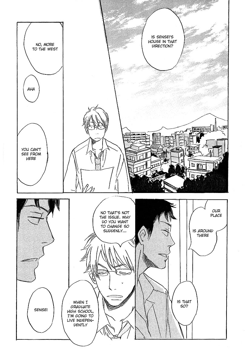 Kawaru Sekai Third Year Class Two Izumi-Sensei's Situation 第23页