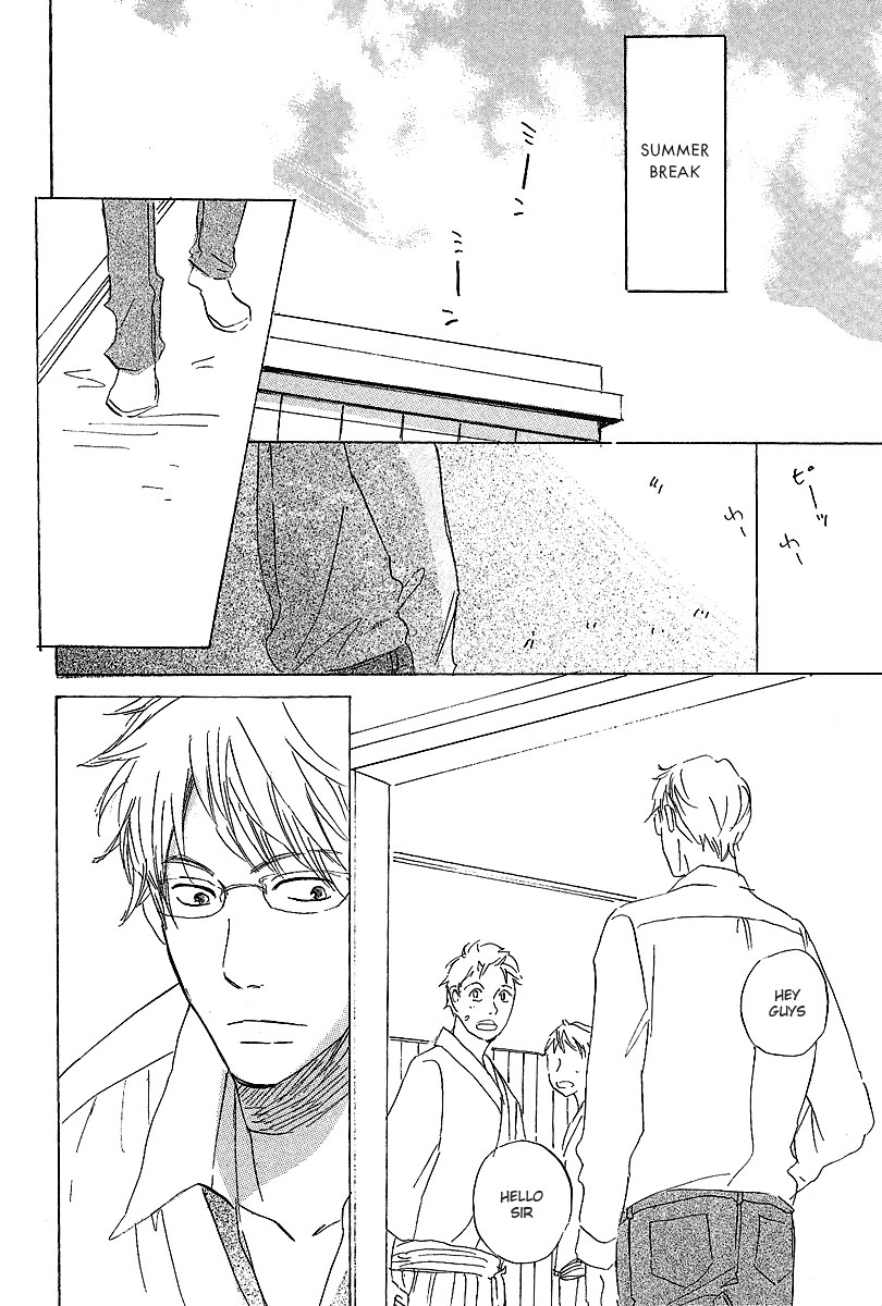 Kawaru Sekai Third Year Class Two Izumi-Sensei's Situation 第25页