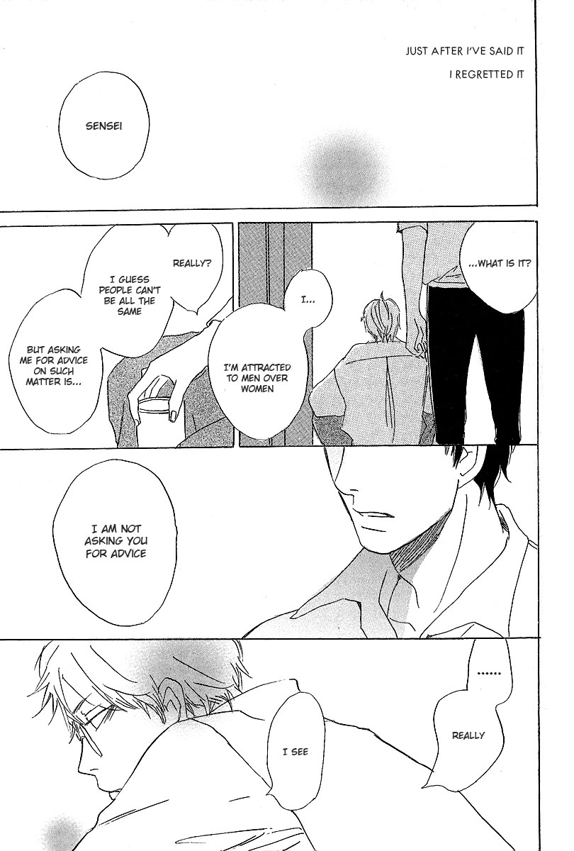Kawaru Sekai Third Year Class Two Izumi-Sensei's Situation 第30页