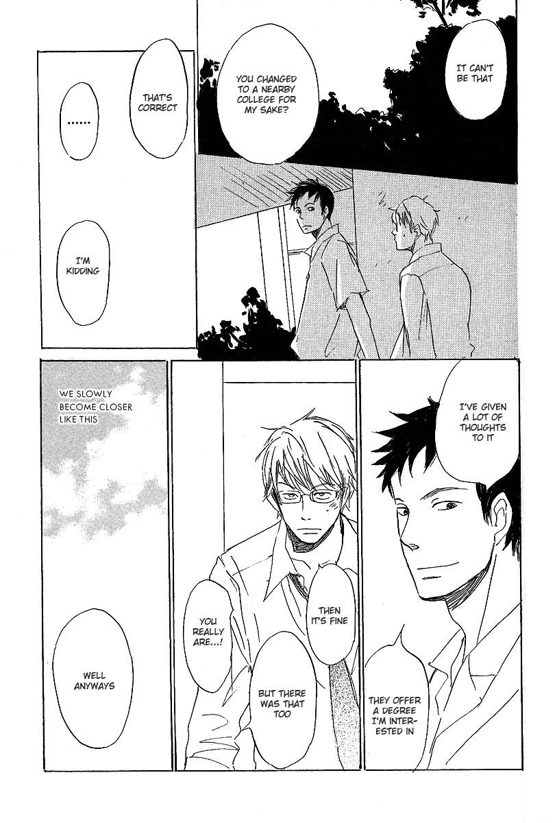 Kawaru Sekai Third Year Class Two Izumi-Sensei's Situation 第32页