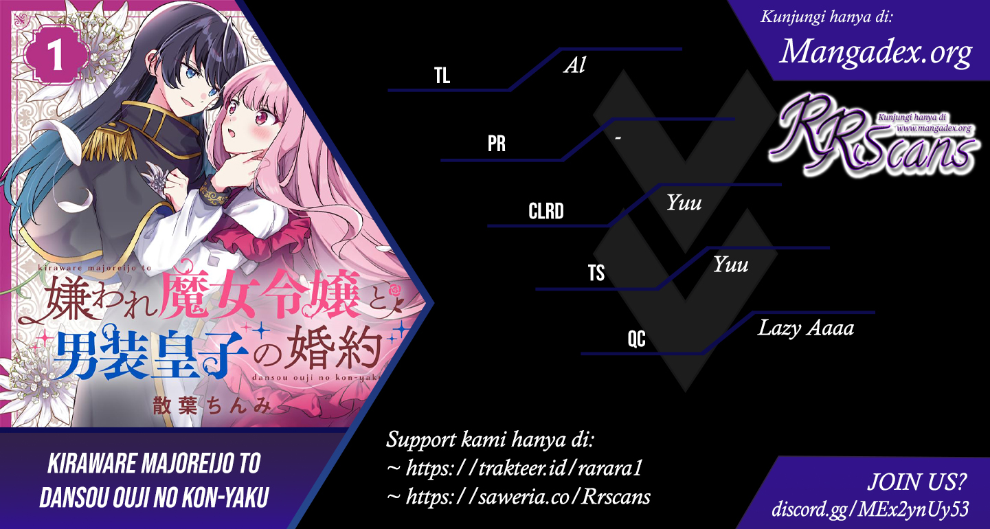 Kiraware Majo Reijou to Dansou Ouji no Kon'yaku Vol. 1 Ch. 1 第1页