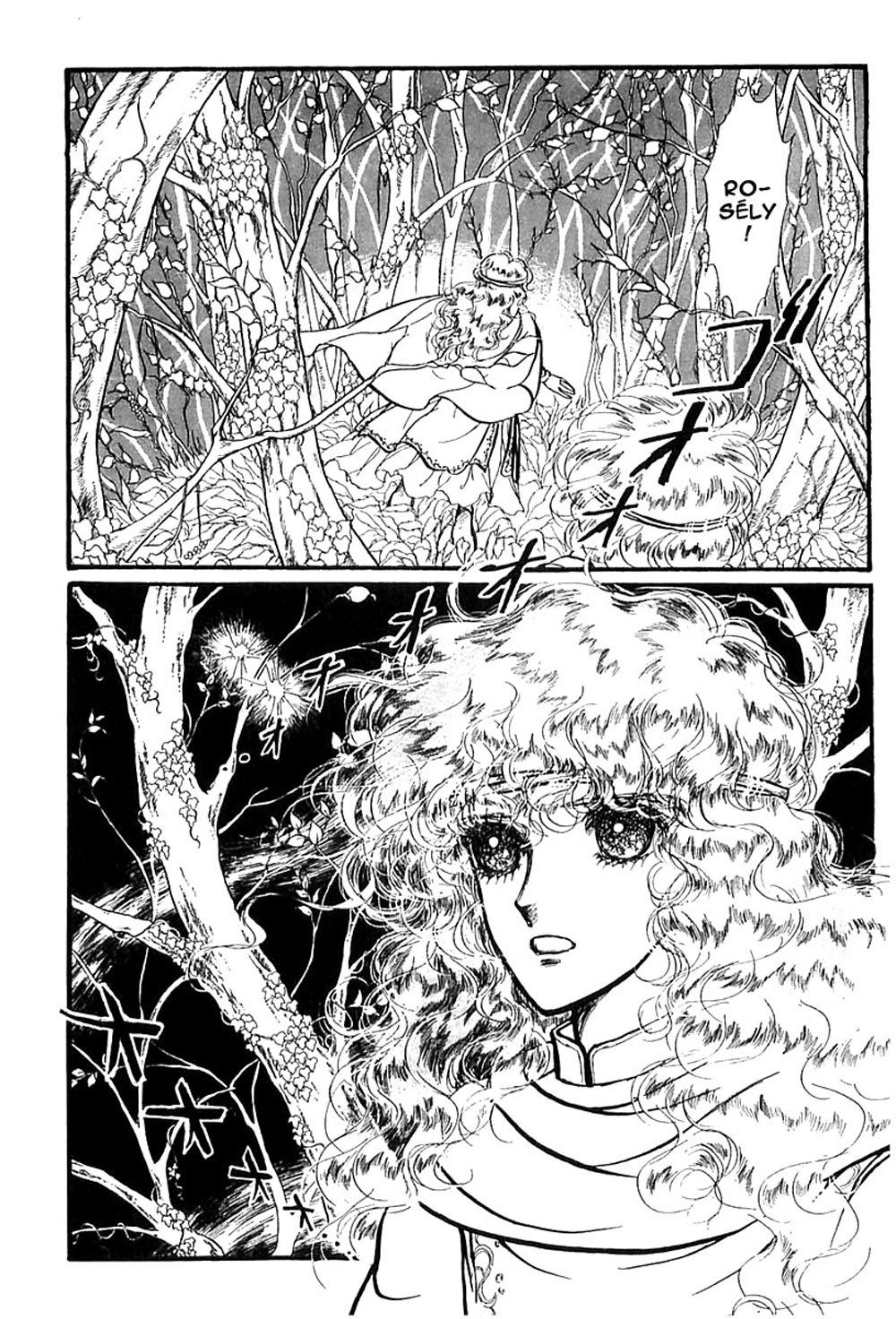 Knights of Alfheim Vol. 1 Ch. 1 第15页
