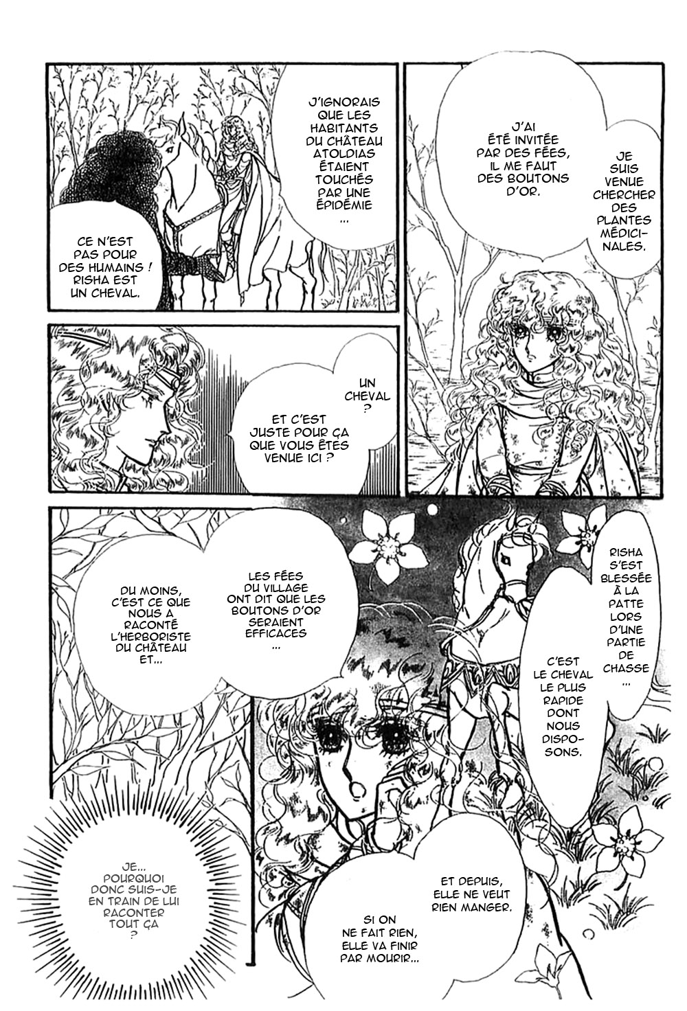 Knights of Alfheim Vol. 1 Ch. 1 第23页