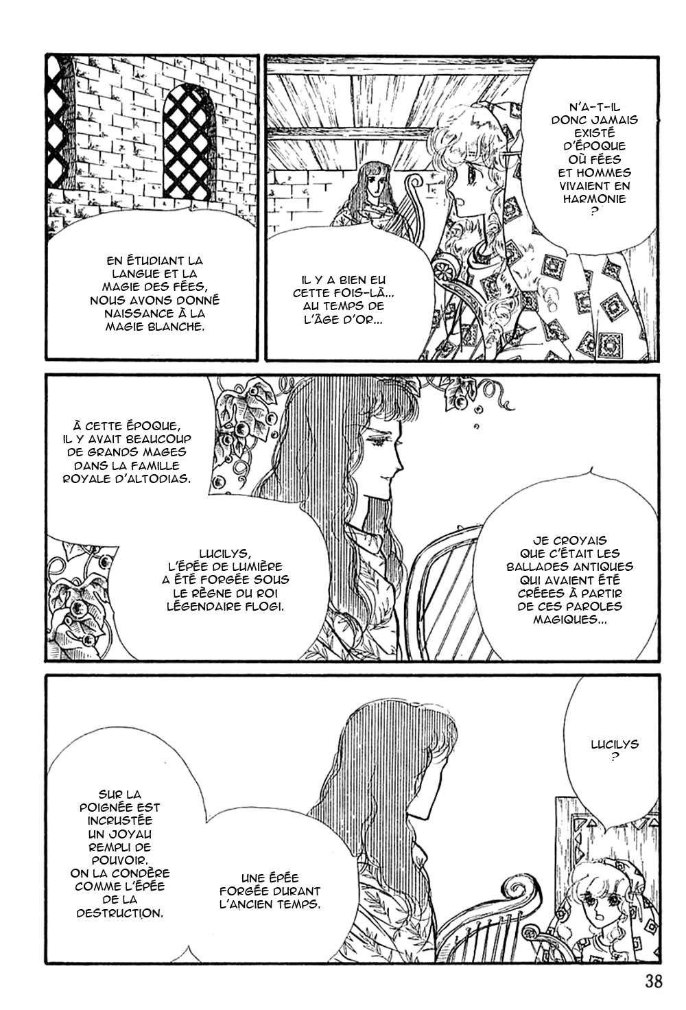 Knights of Alfheim Vol. 1 Ch. 1 第43页