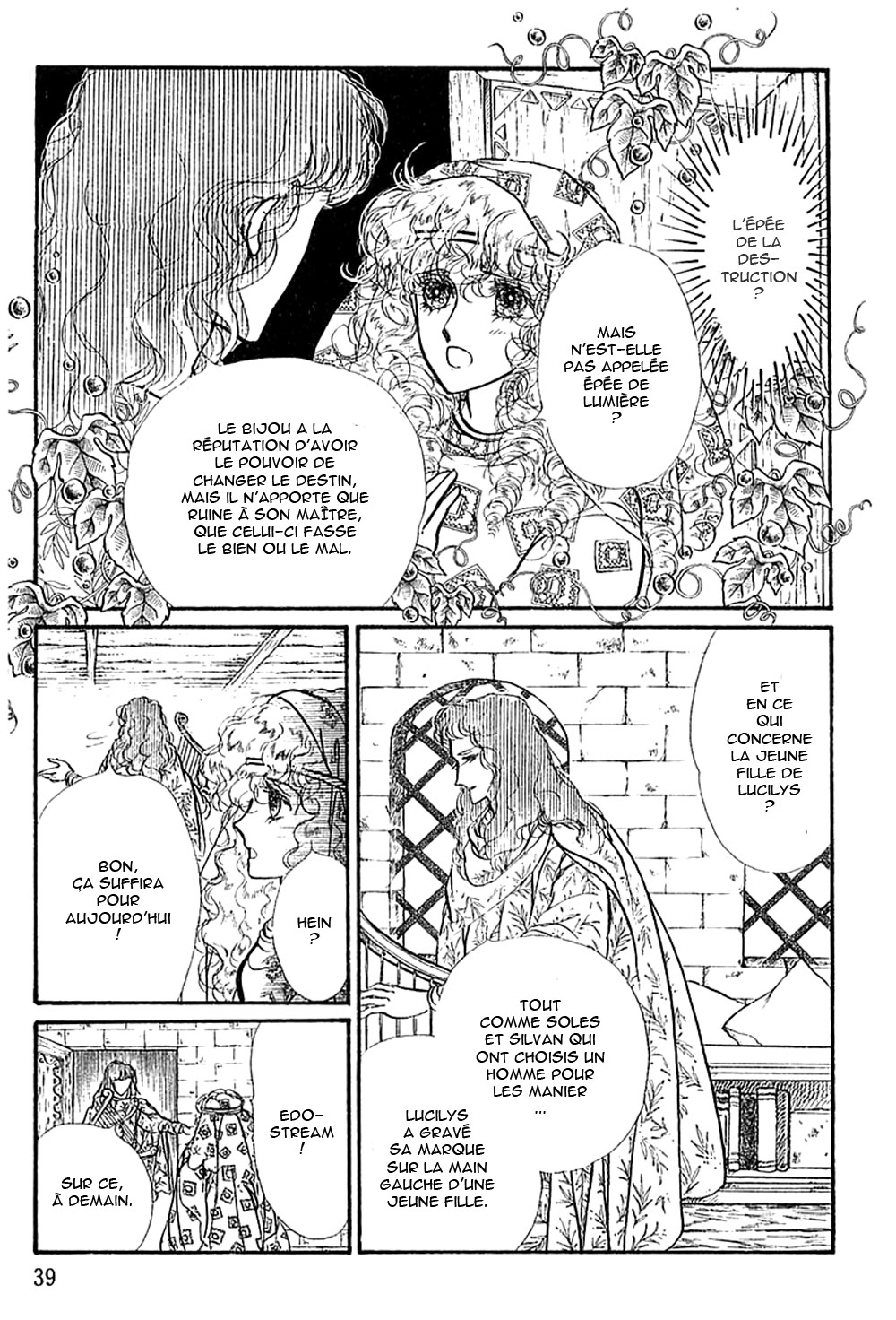 Knights of Alfheim Vol. 1 Ch. 1 第44页
