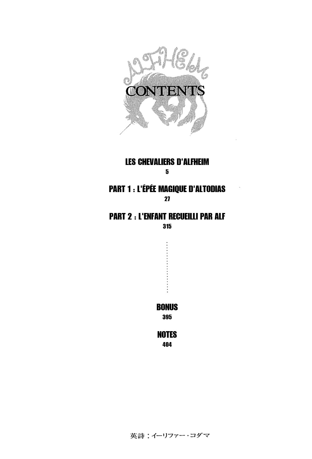 Knights of Alfheim Vol. 1 Ch. 1 第9页