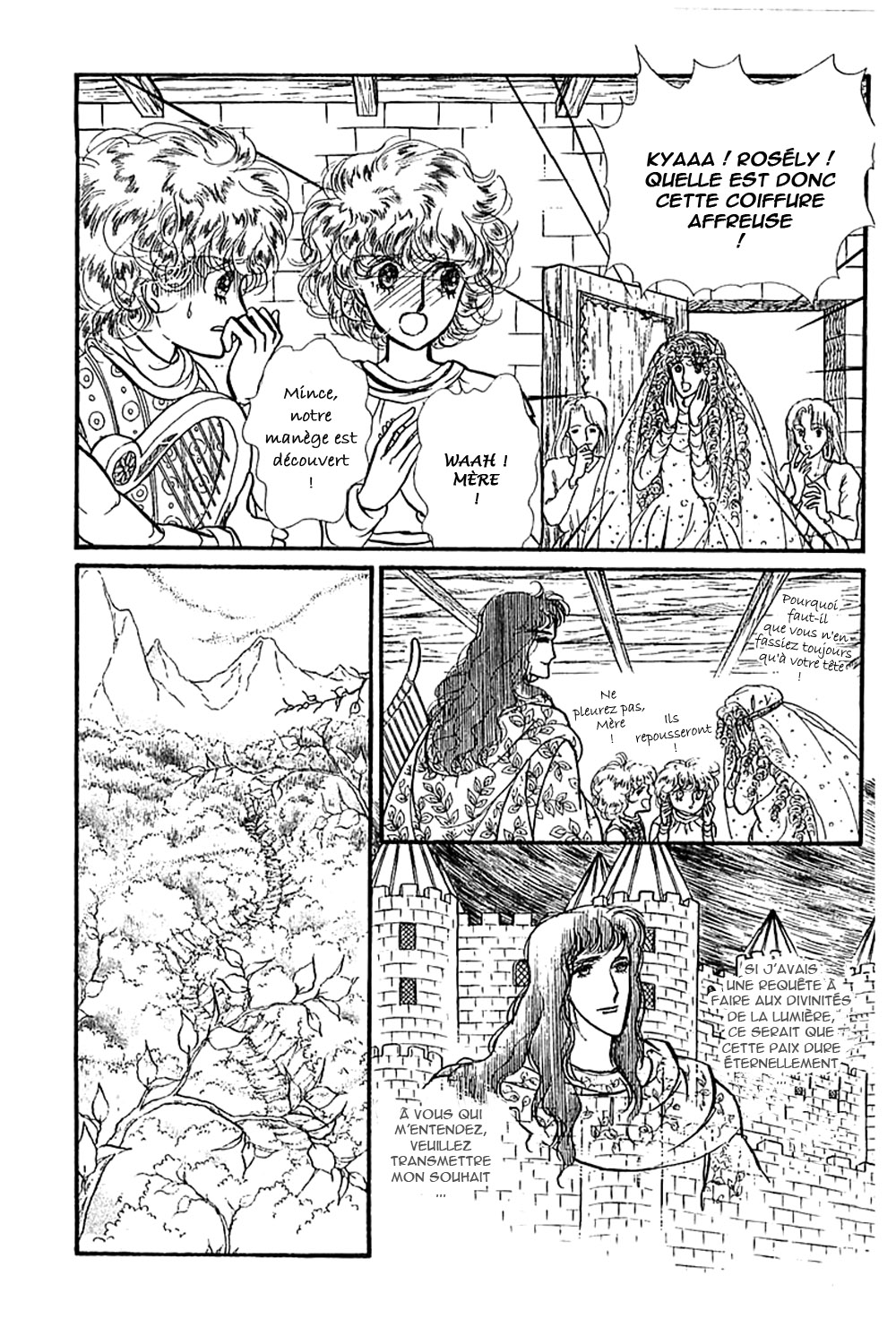 Knights of Alfheim Vol. 1 Ch. 1 第95页
