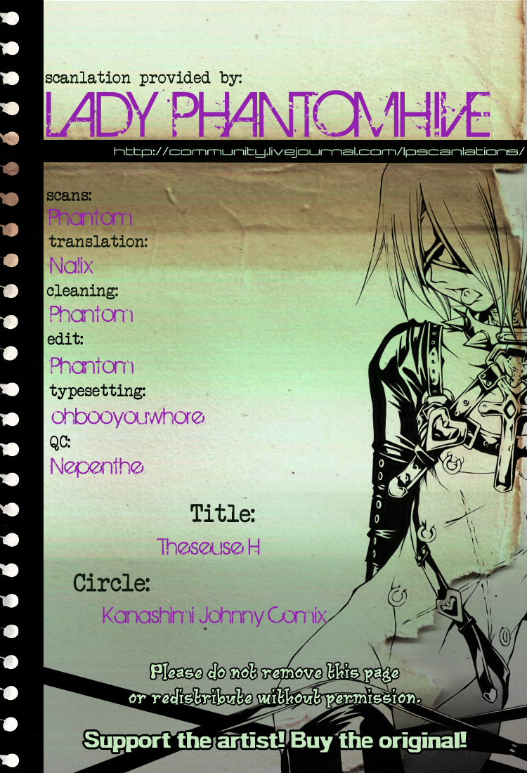 Katekyo Hitman Reborn! - Theseuse H (Doujinshi) 第1页