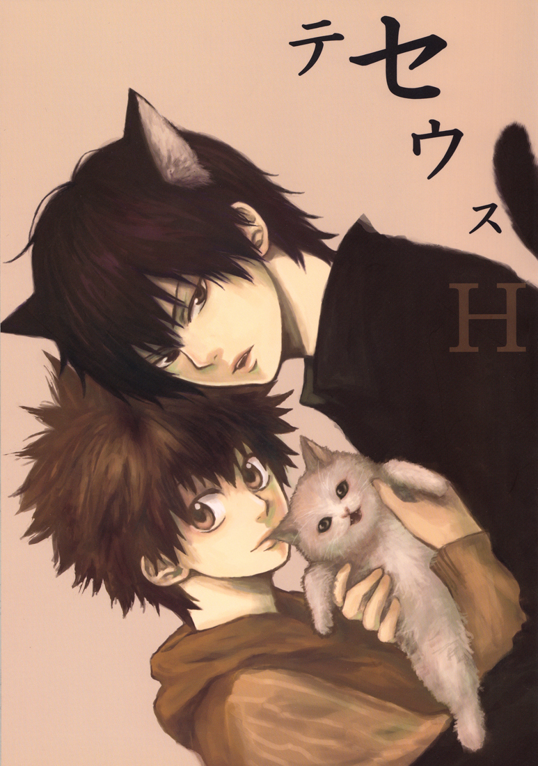 Katekyo Hitman Reborn! - Theseuse H (Doujinshi) 第3页