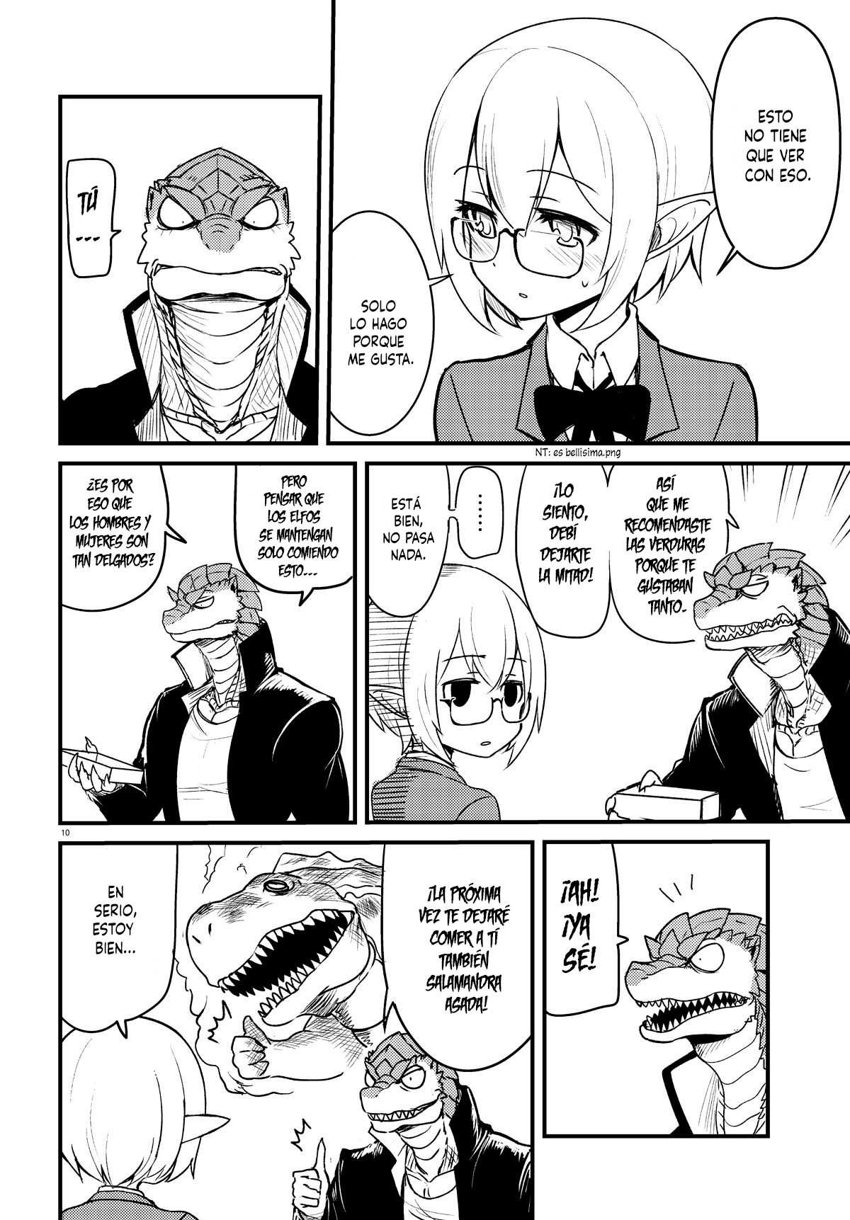 Tokage Bakuhatsu Shiro Ch. 1 第11页