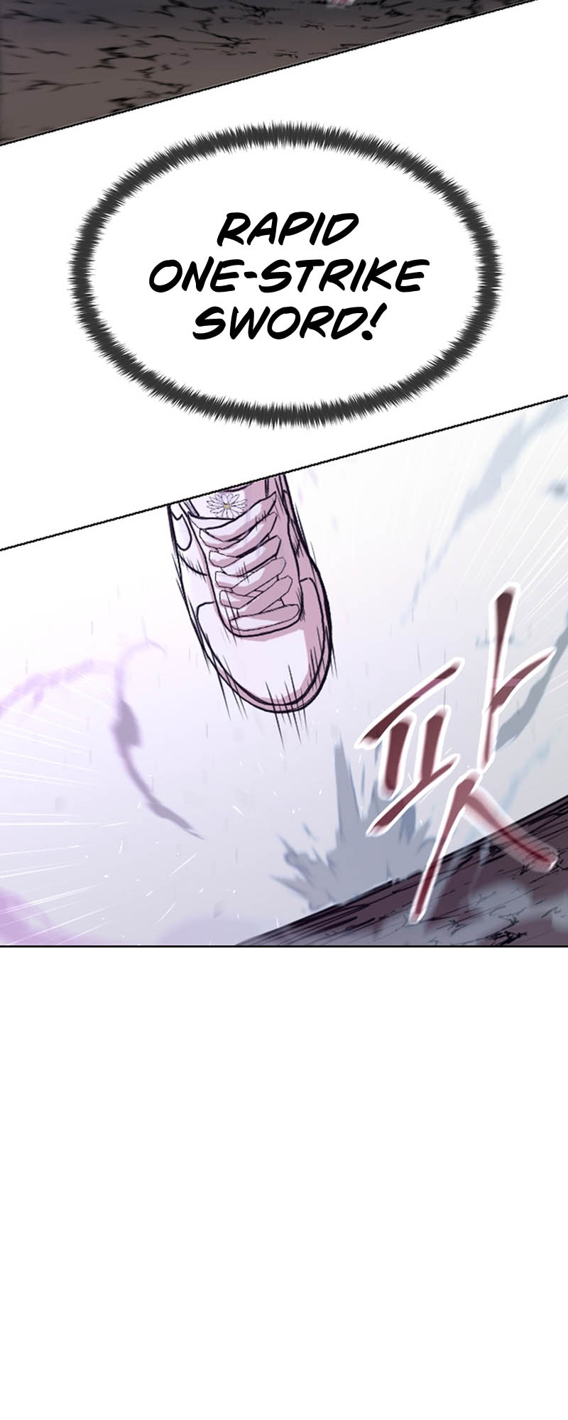 Martial Arts Alone Vol. 1 Ch. 6 第70页