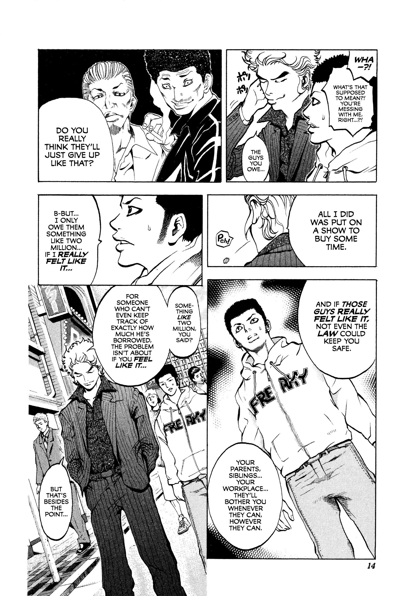 Usogui Gambler 第15页