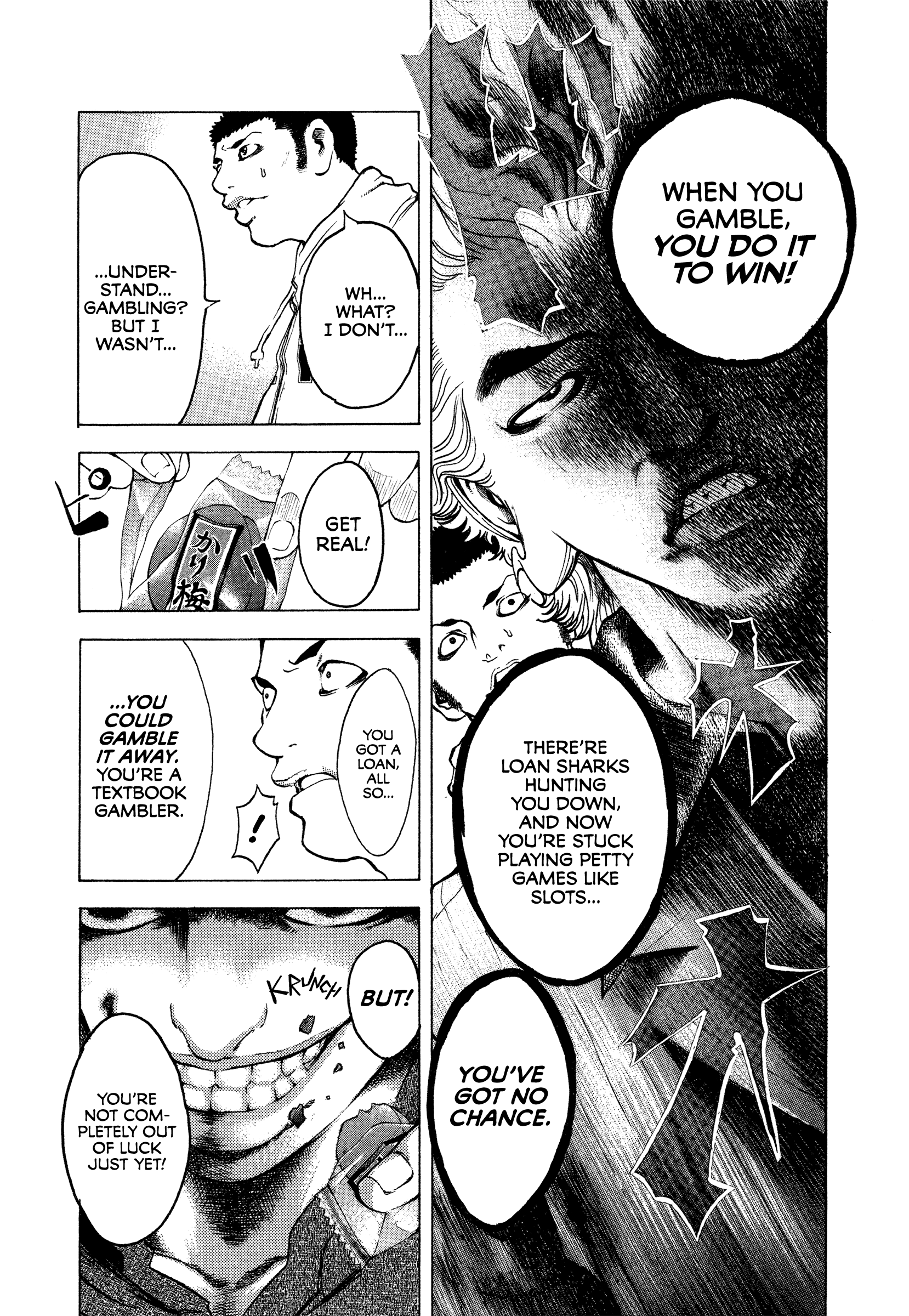 Usogui Gambler 第16页