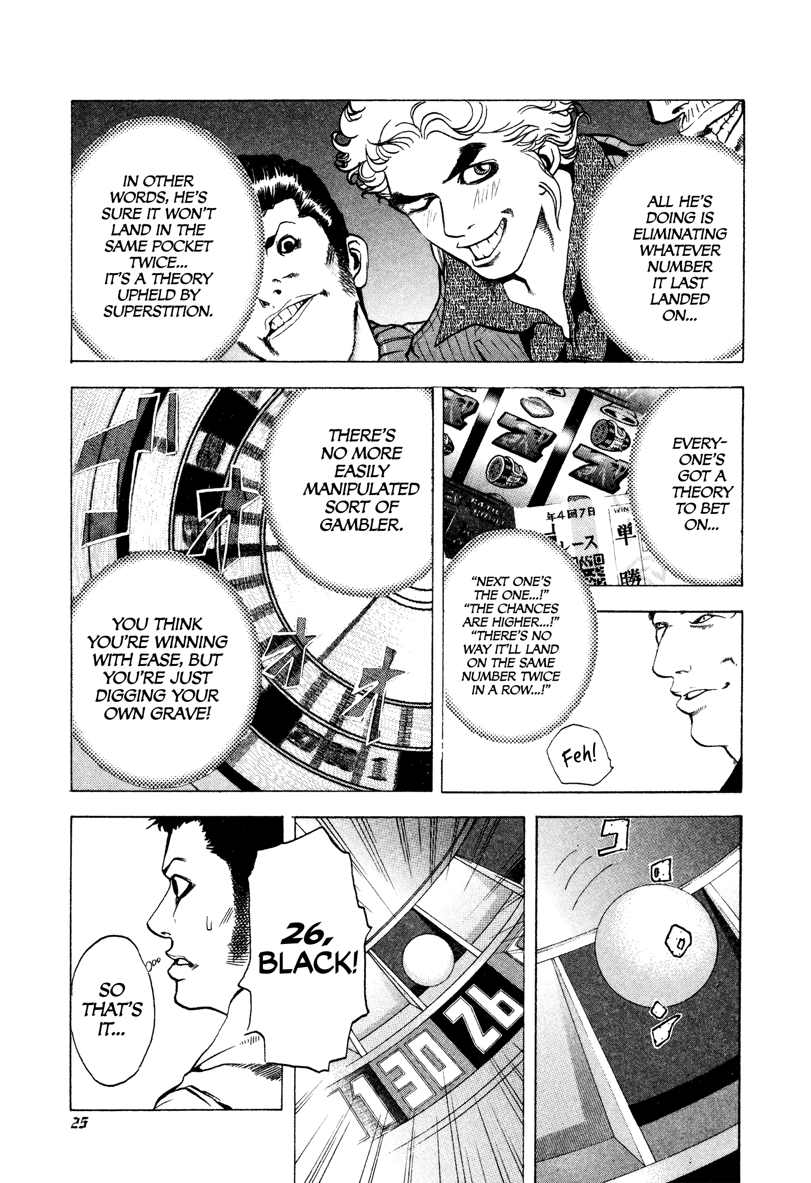 Usogui Gambler 第26页