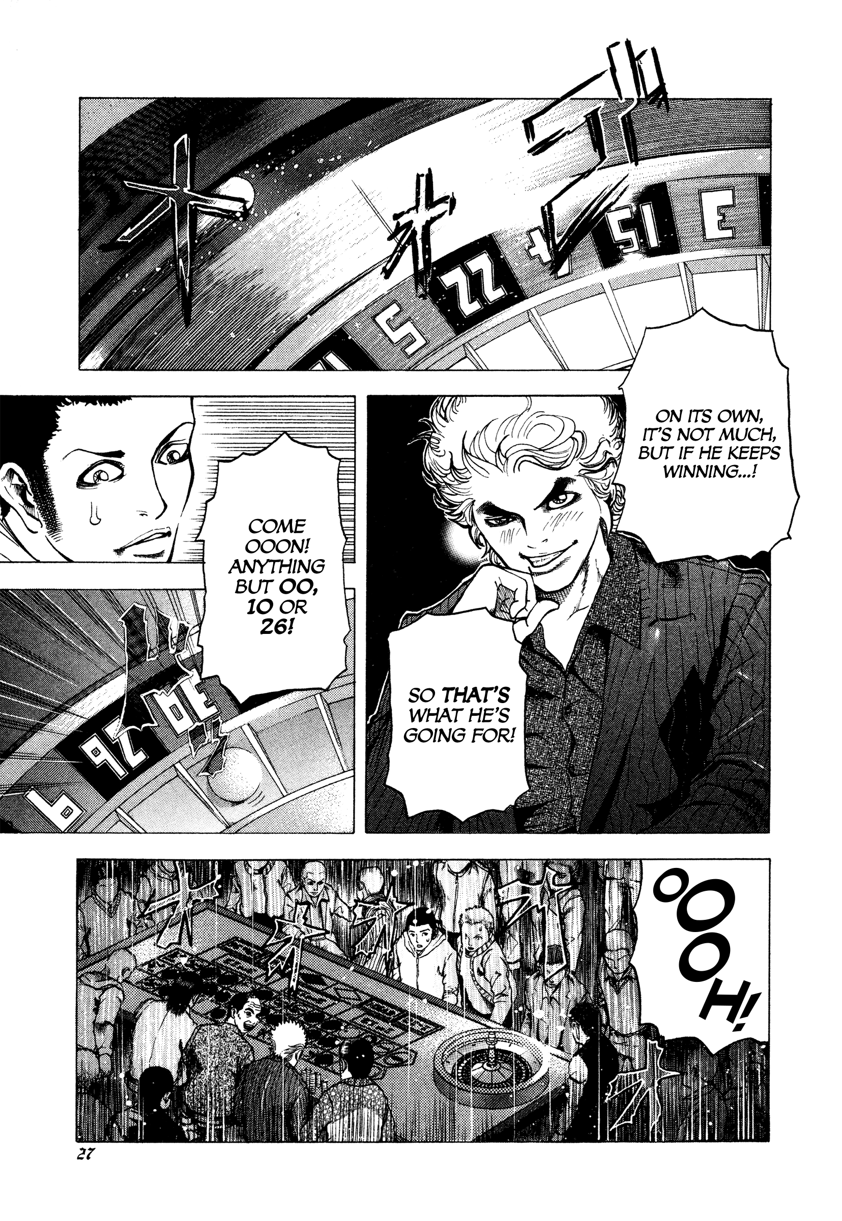 Usogui Gambler 第28页