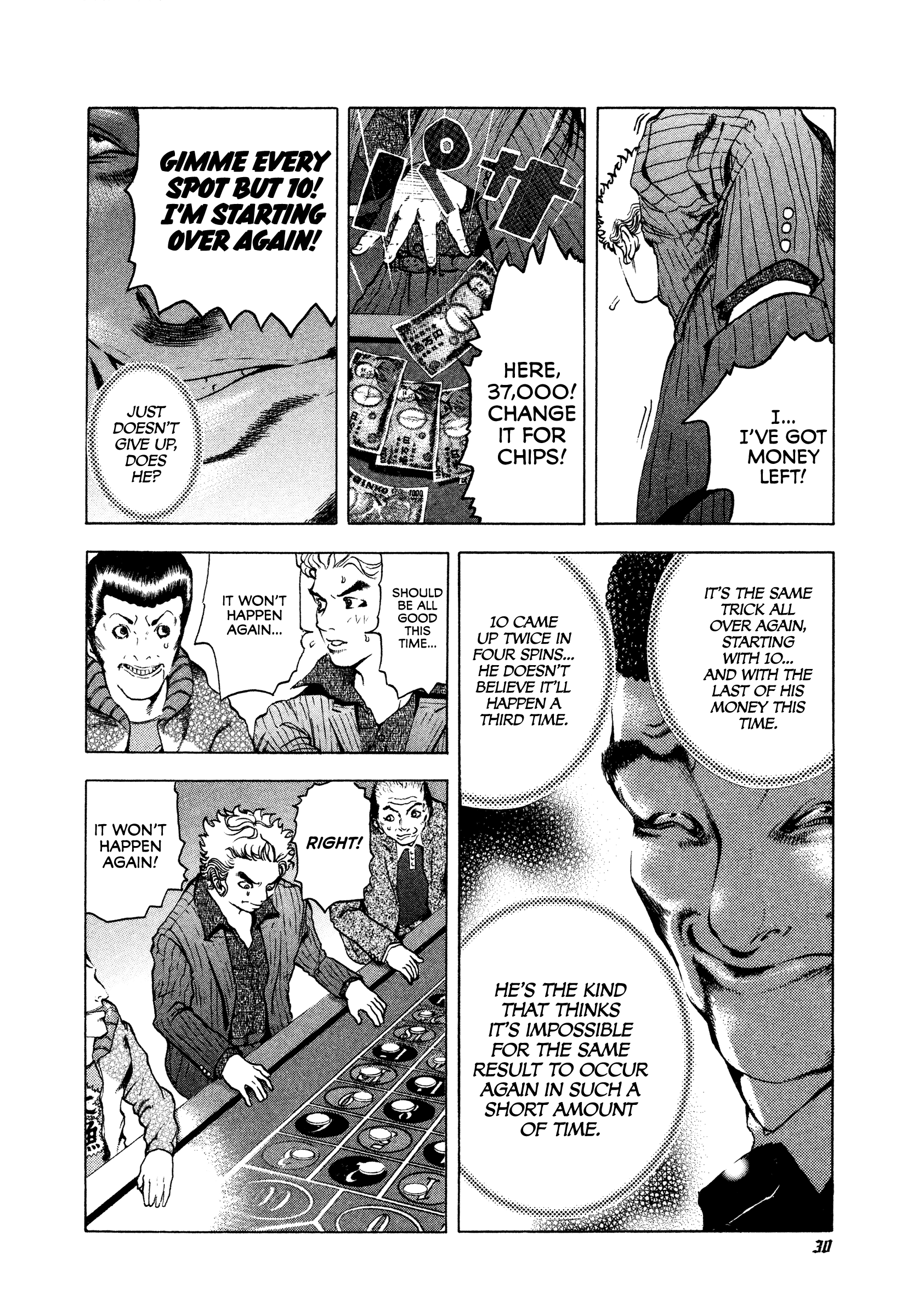 Usogui Gambler 第31页