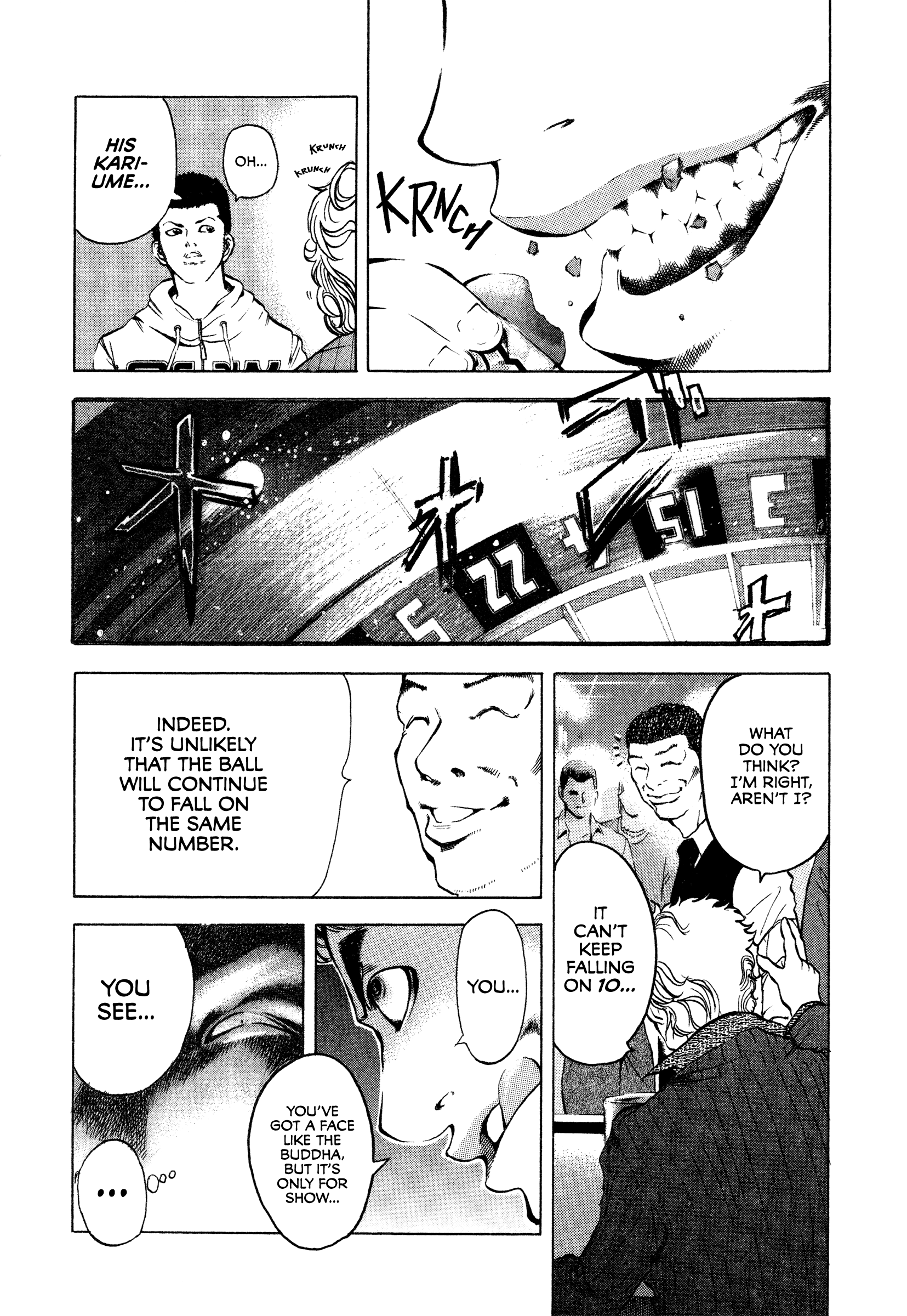 Usogui Gambler 第33页