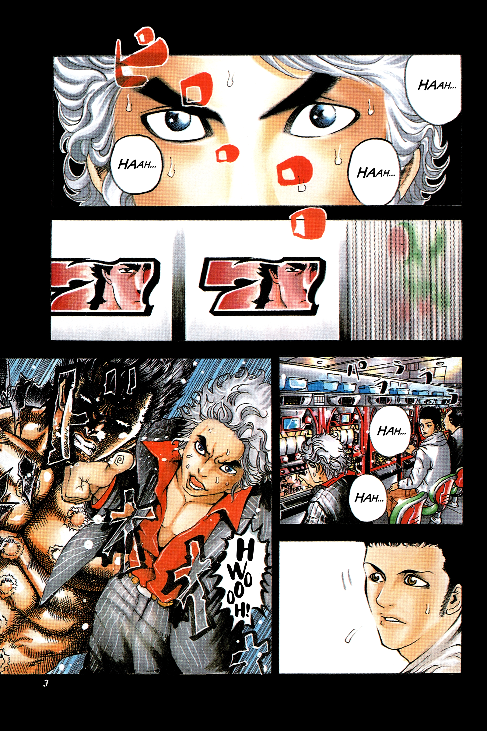 Usogui Gambler 第5页
