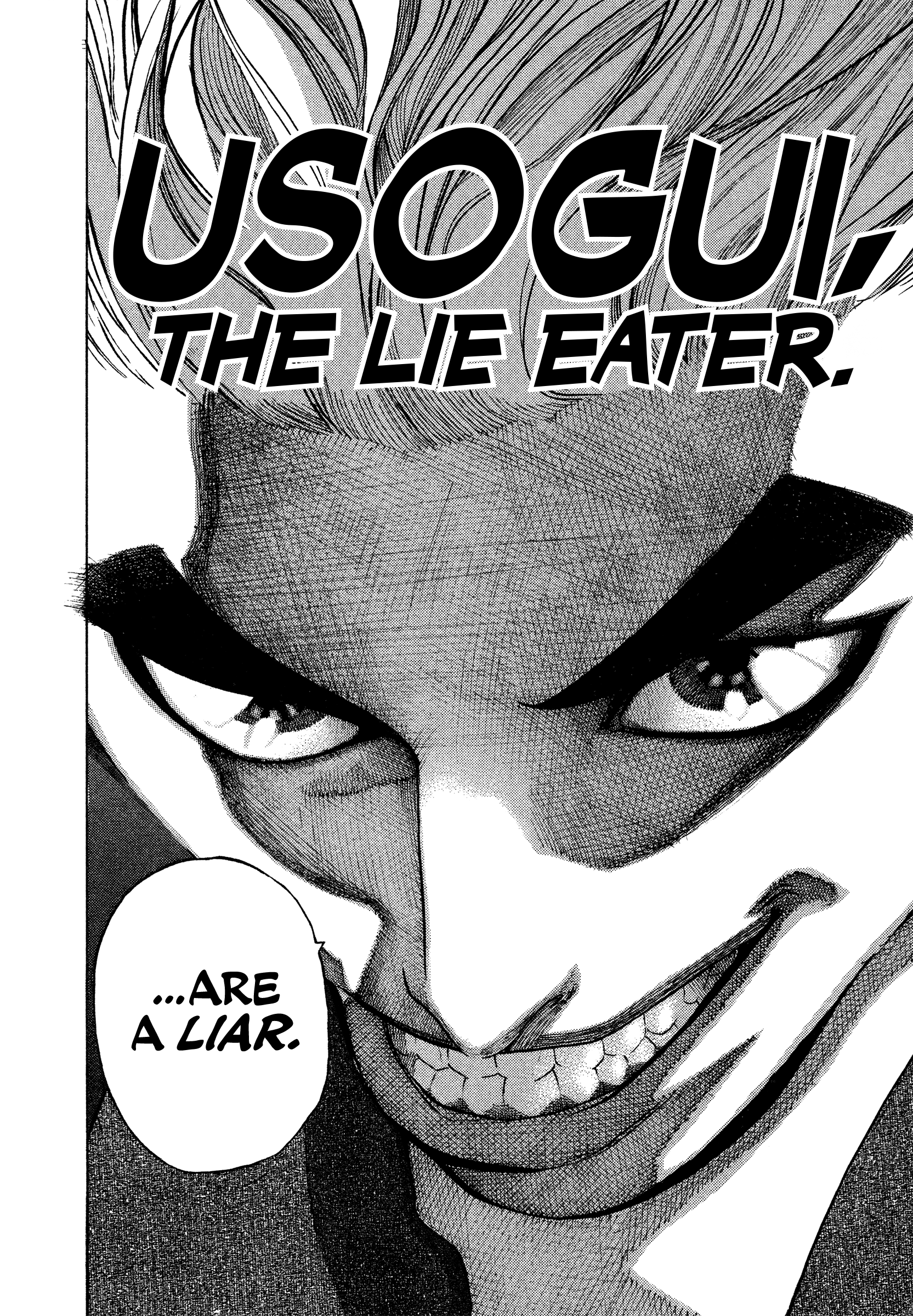 Usogui Gambler 第41页