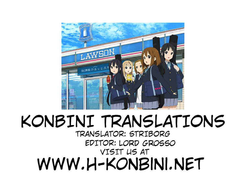 Touhou - Shinkon Ryokou (Doujinshi) 第1页