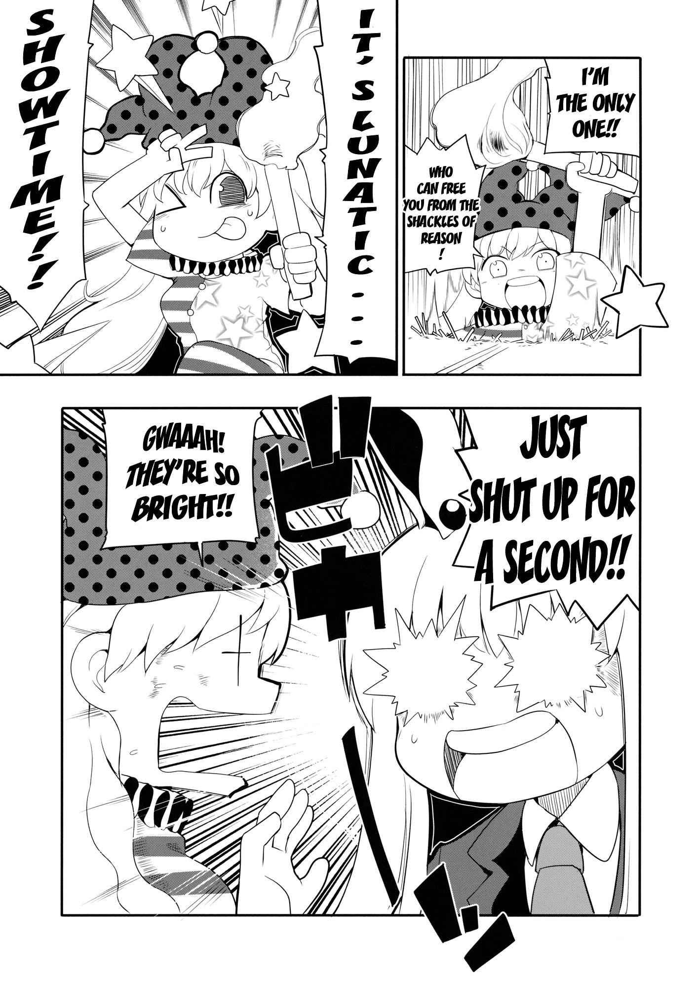 Touhou - Shinkon Ryokou (Doujinshi) Oneshot 第11页