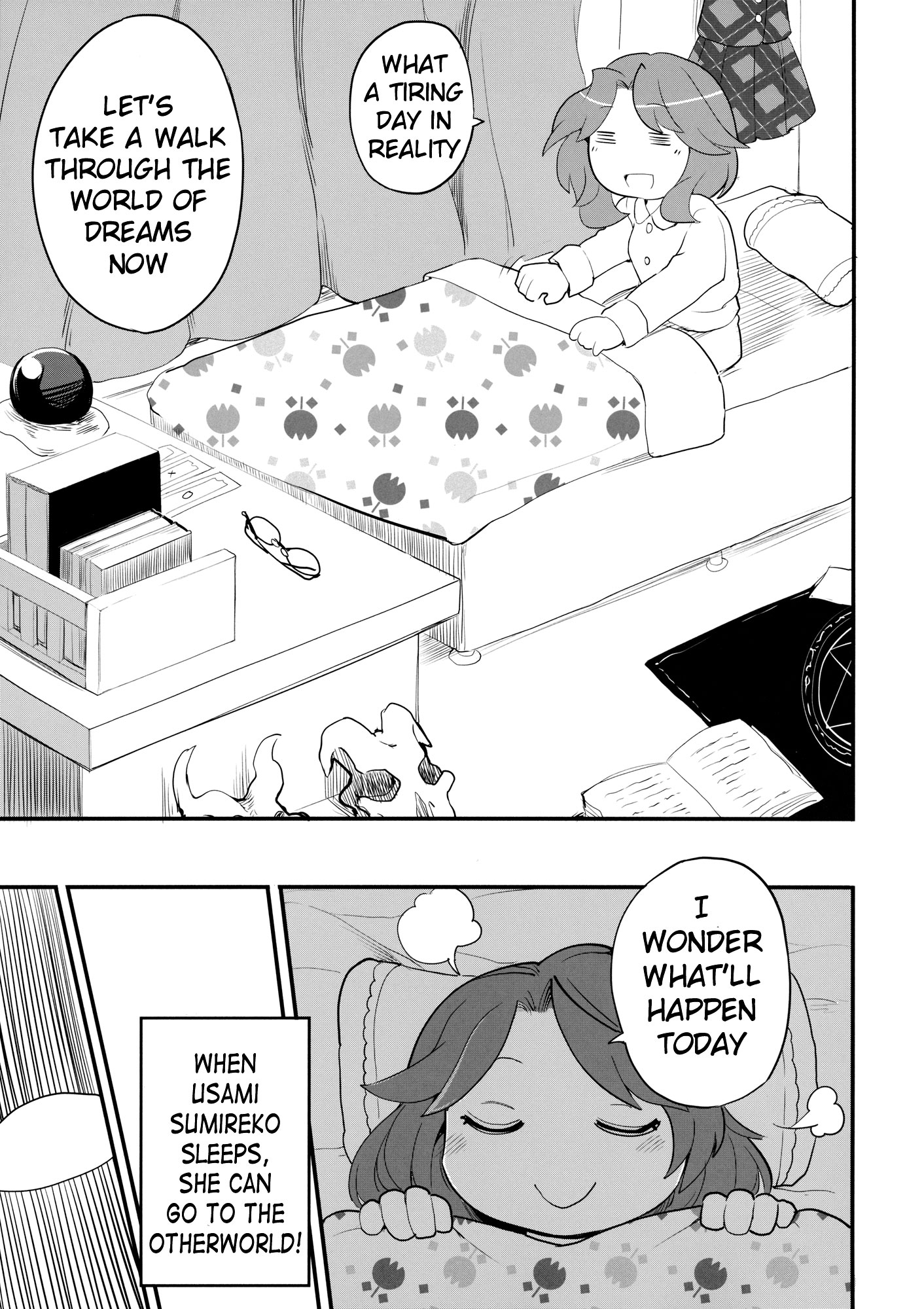 Touhou - Shinkon Ryokou (Doujinshi) Oneshot 第15页