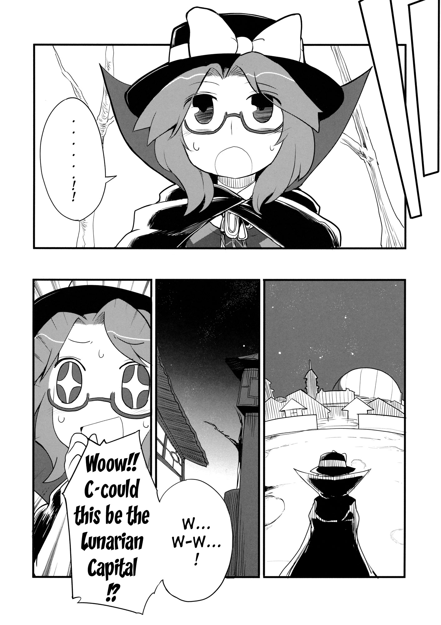Touhou - Shinkon Ryokou (Doujinshi) Oneshot 第16页