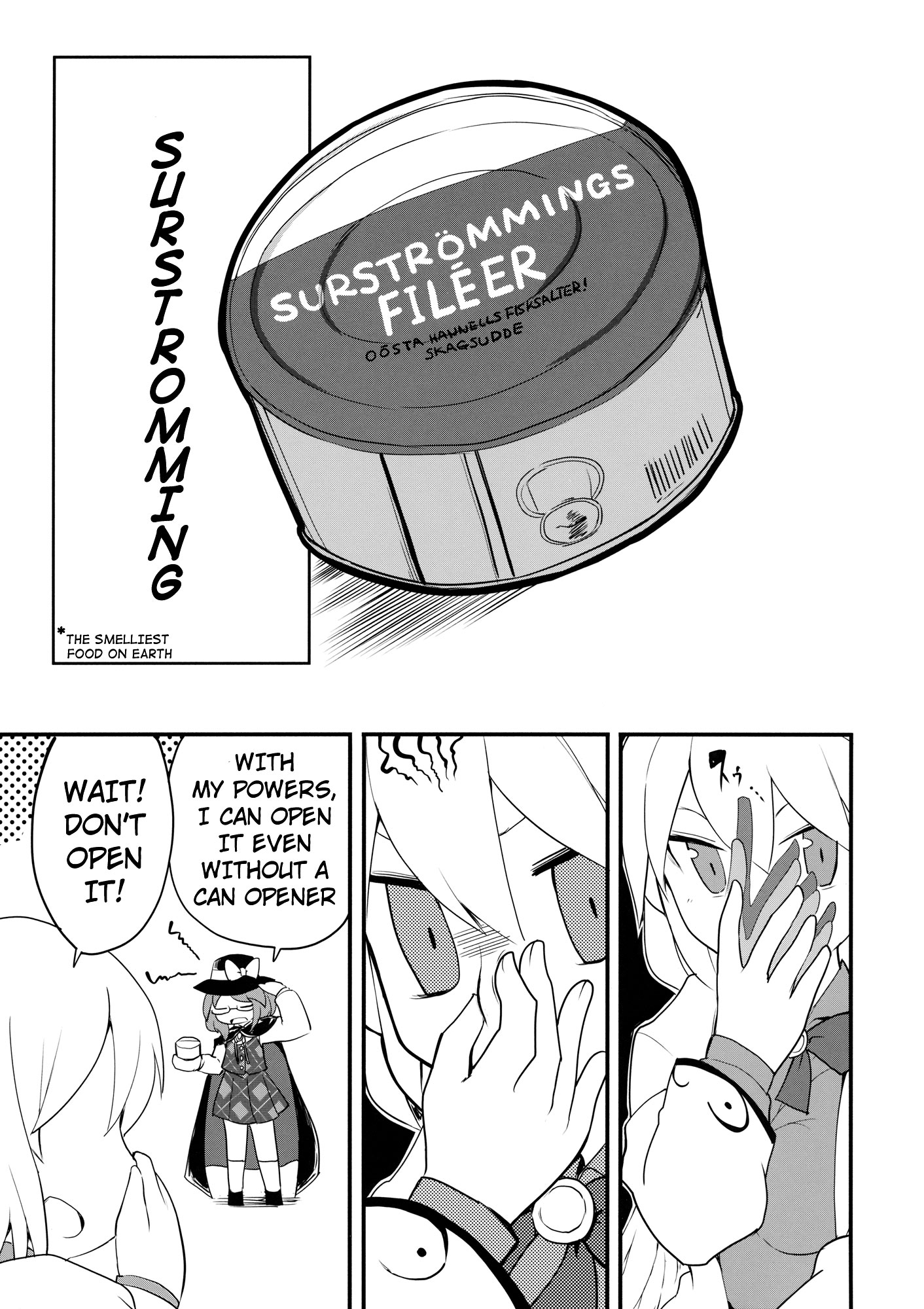 Touhou - Shinkon Ryokou (Doujinshi) Oneshot 第19页