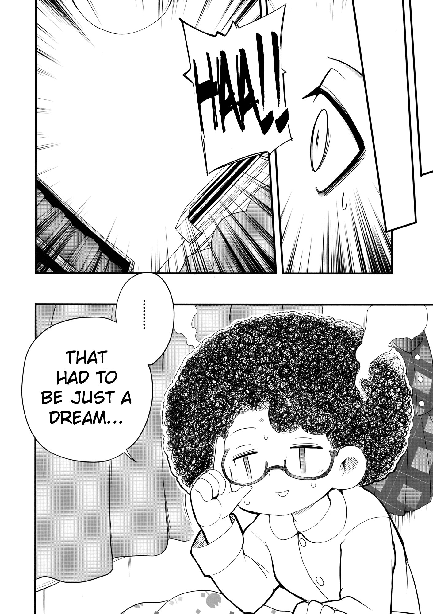 Touhou - Shinkon Ryokou (Doujinshi) Oneshot 第22页