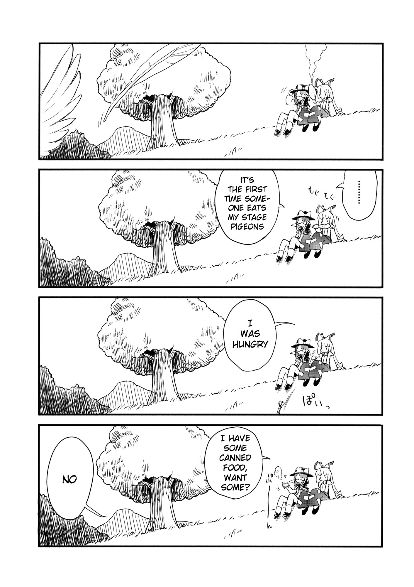 Touhou - Shinkon Ryokou (Doujinshi) Oneshot 第25页