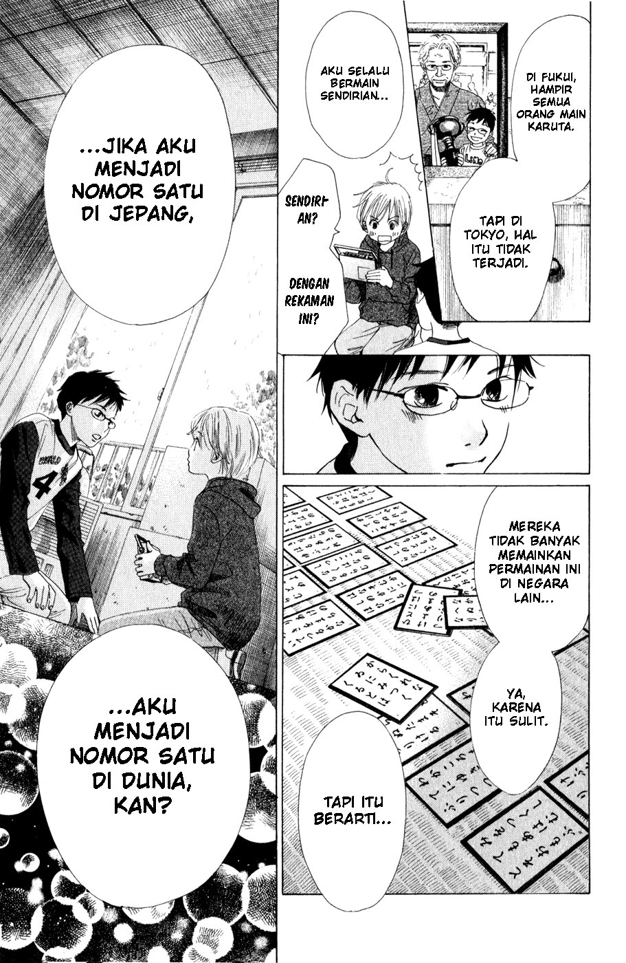 Chihayafuru Ch. 1 第26页