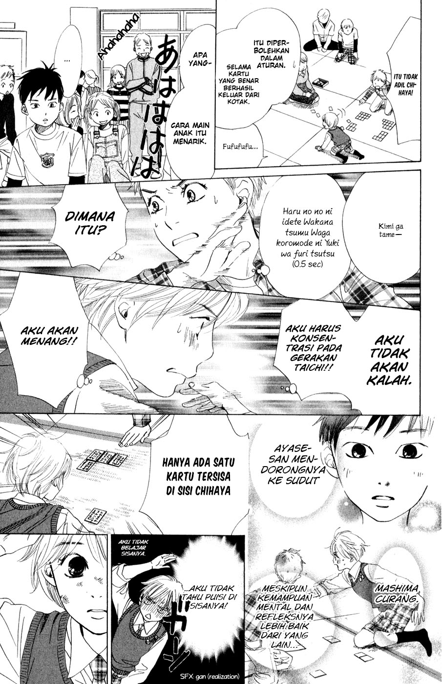 Chihayafuru Ch. 1 第45页
