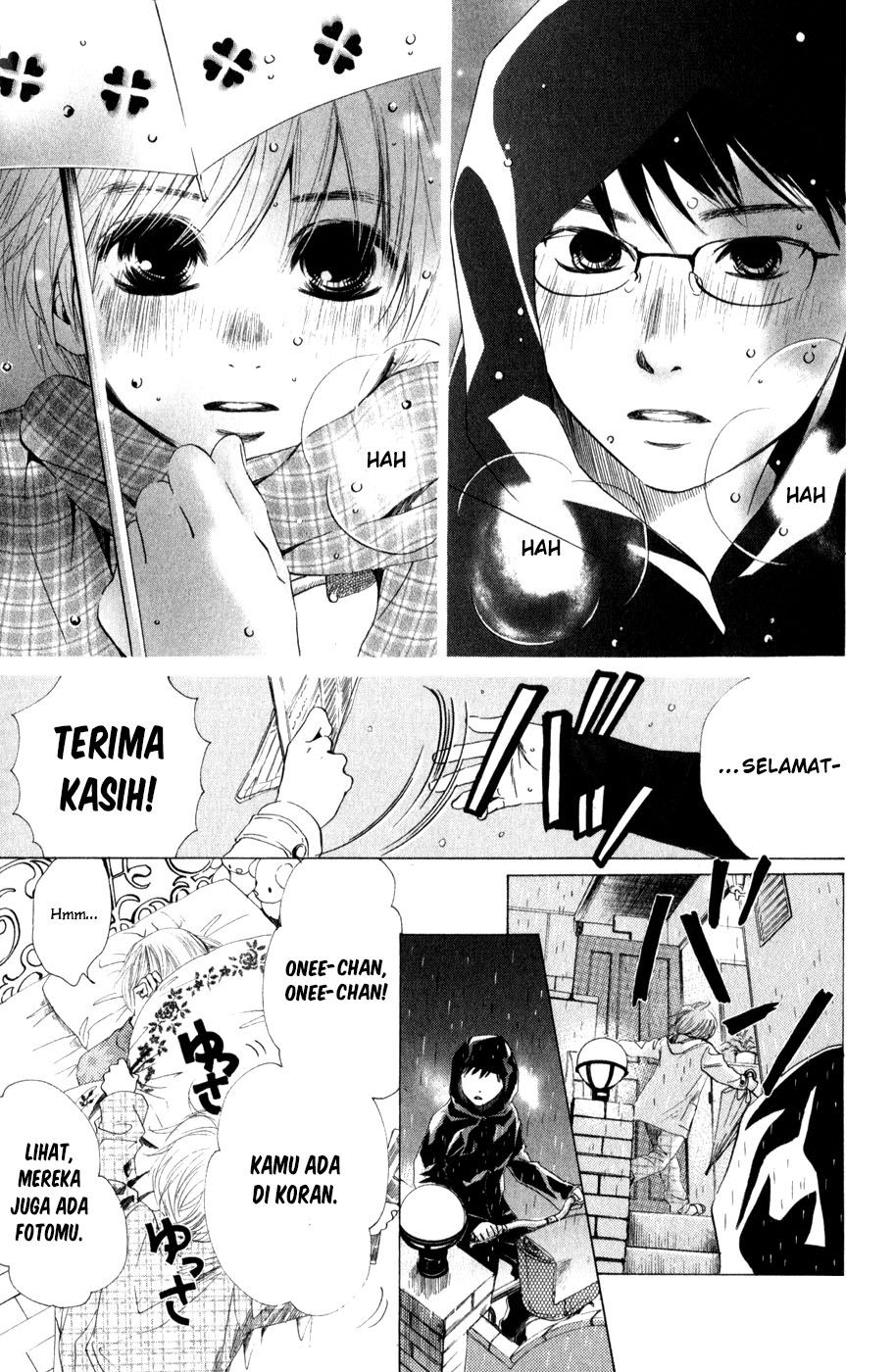 Chihayafuru Ch. 1 第9页